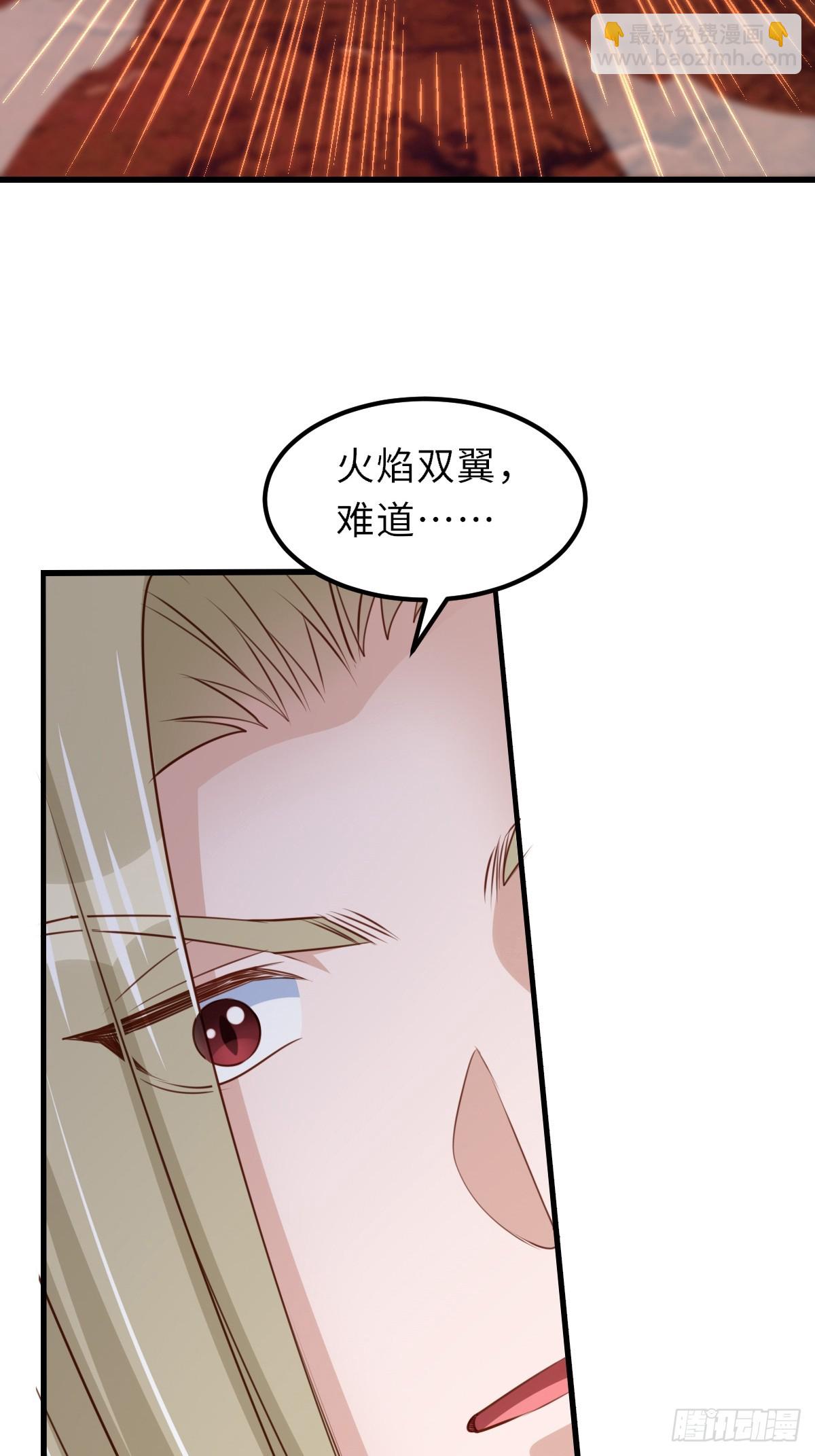 《我驯服了暴君（暴君臣服于我）》第92话 回归 第19页