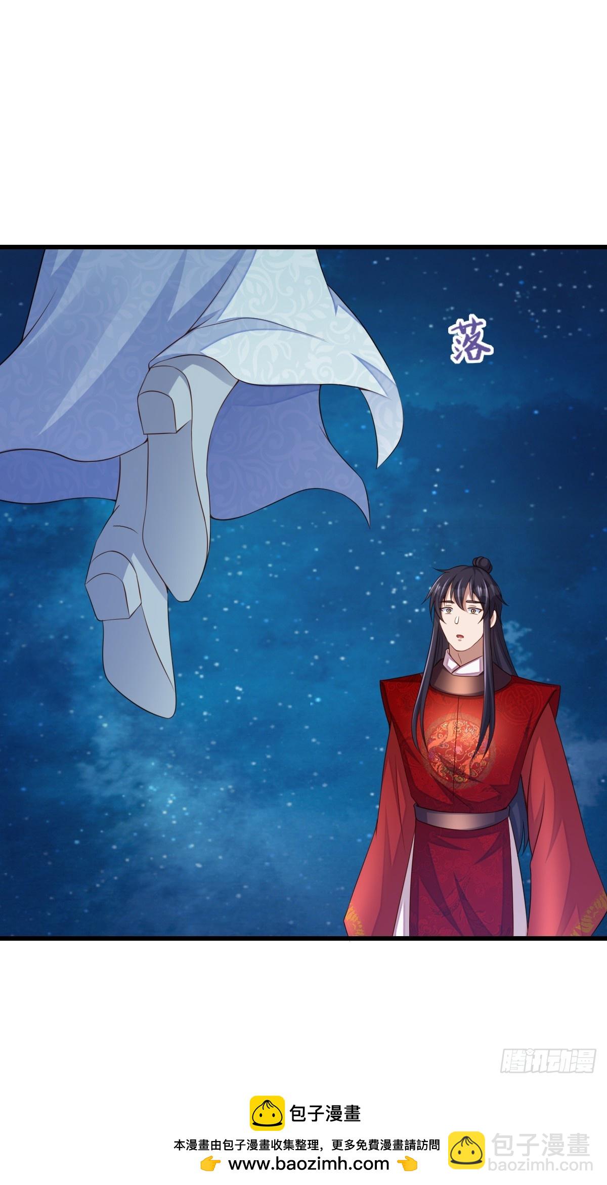 《我驯服了暴君（暴君臣服于我）》第92话 回归 第50页