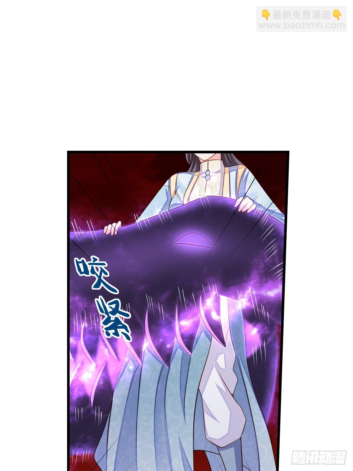 《我驯服了暴君（暴君臣服于我）》第92话 回归 第6页