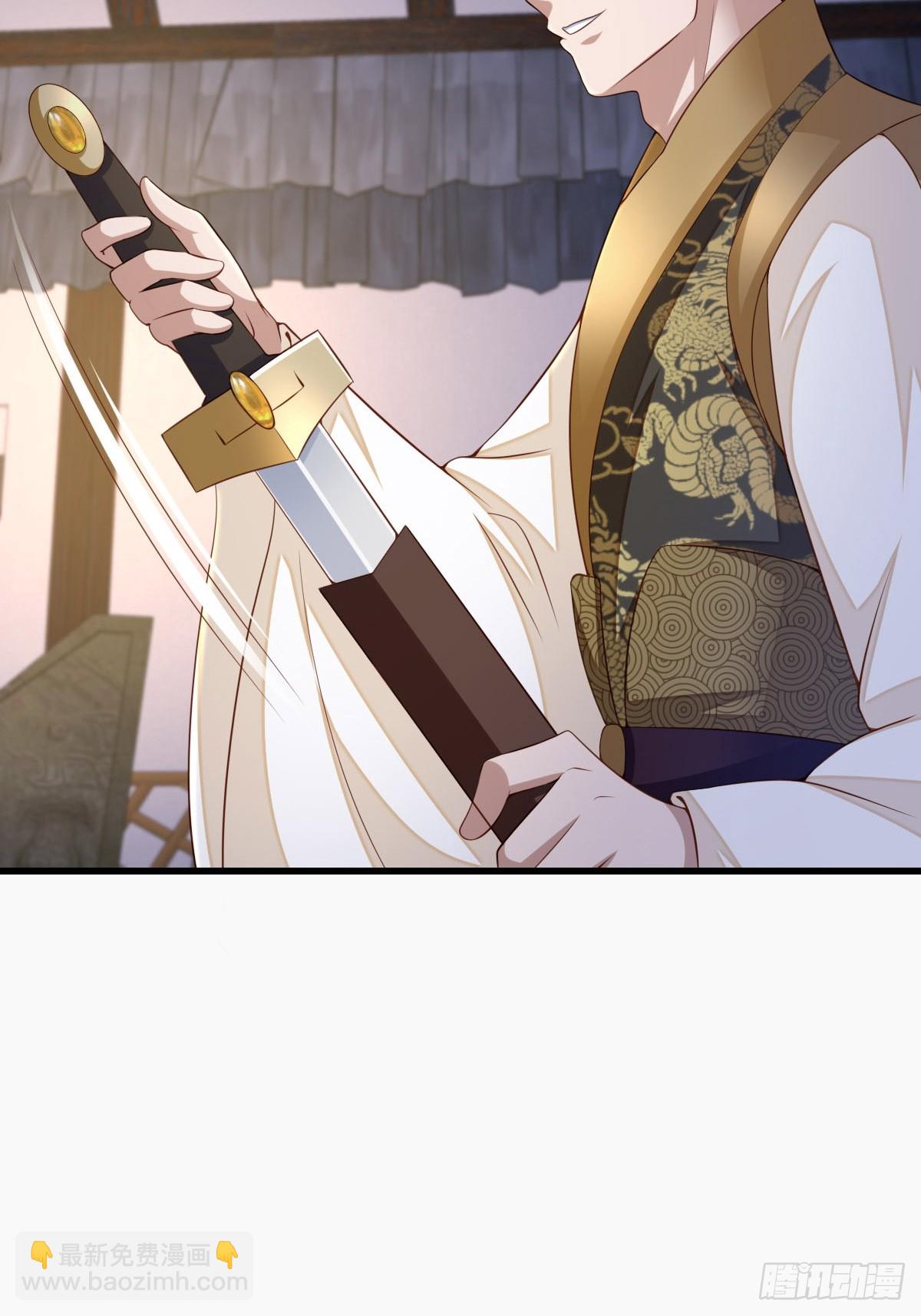 《我驯服了暴君（暴君臣服于我）》第91话 不请自来 第26页