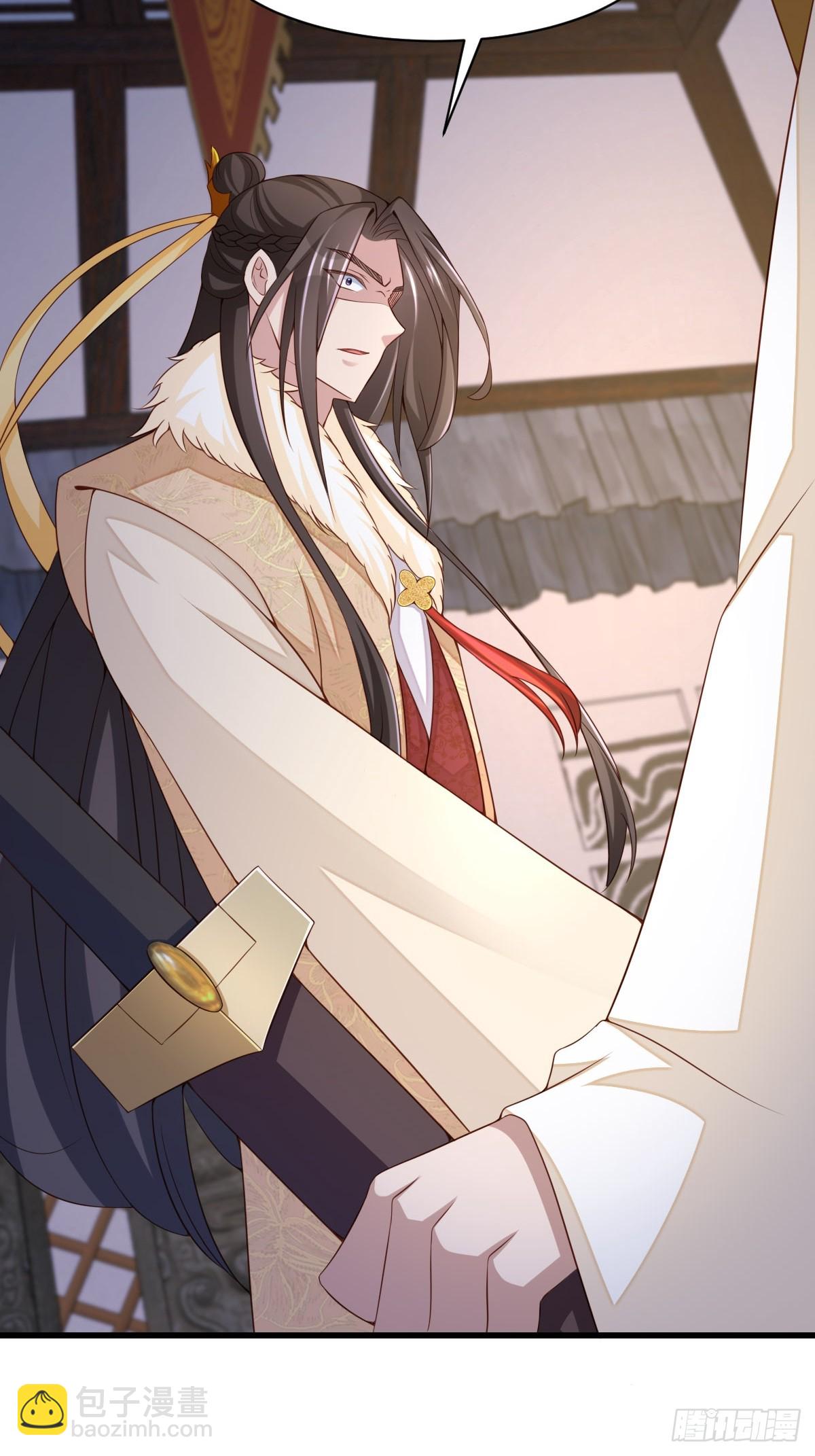 《我驯服了暴君（暴君臣服于我）》第91话 不请自来 第37页