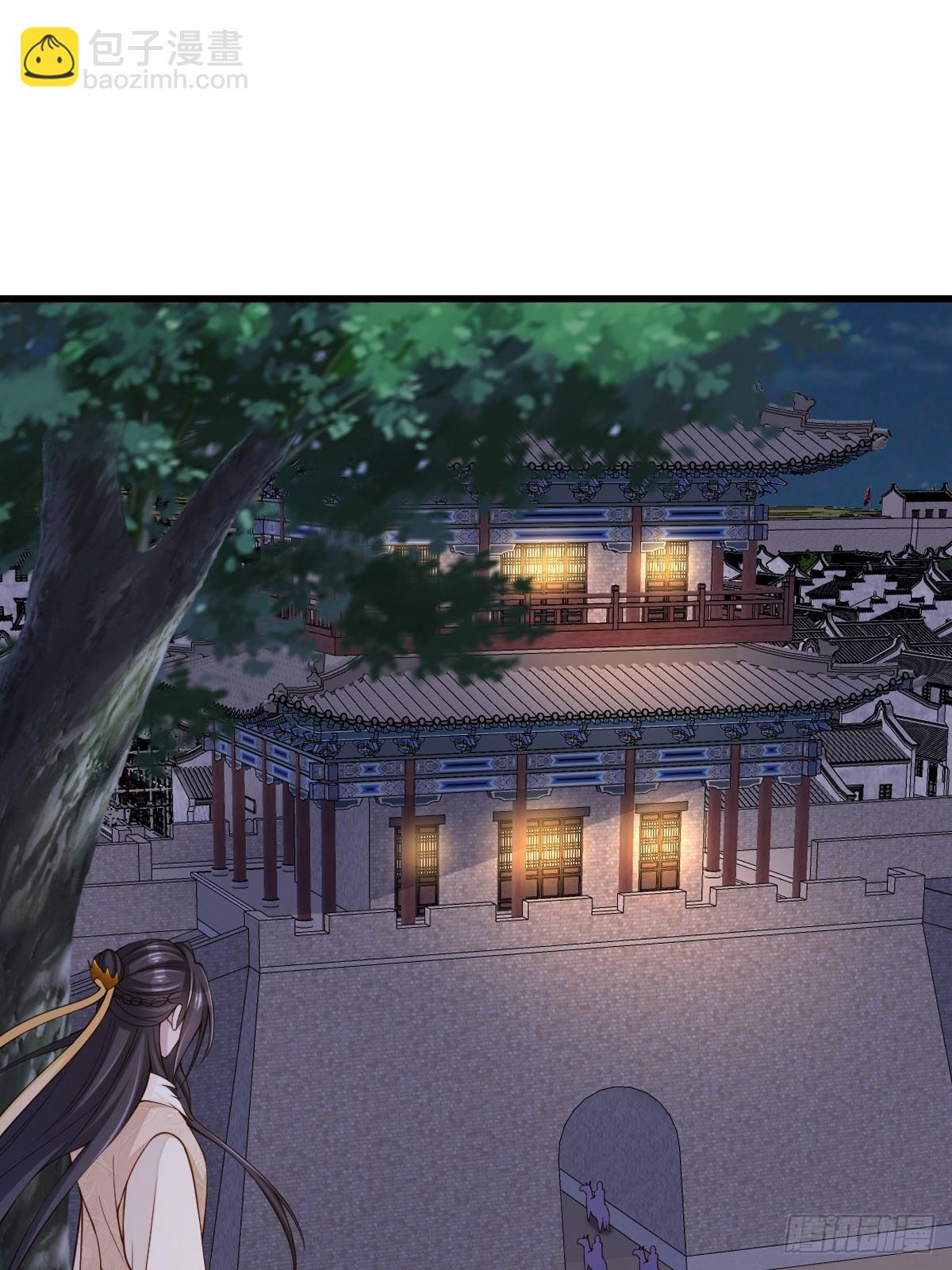 《我驯服了暴君（暴君臣服于我）》第91话 不请自来 第4页