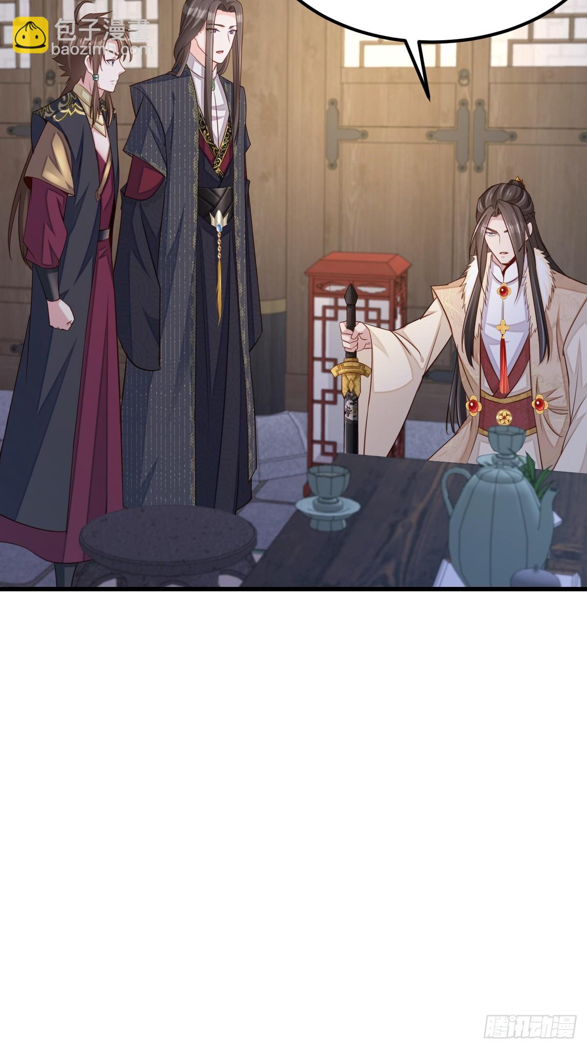 《我驯服了暴君（暴君臣服于我）》第93话 明夜的请求 第28页