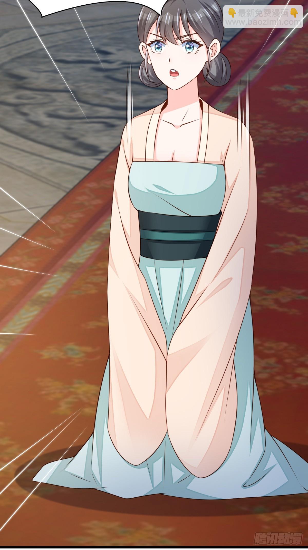 《我驯服了暴君（暴君臣服于我）》第93话 明夜的请求 第48页