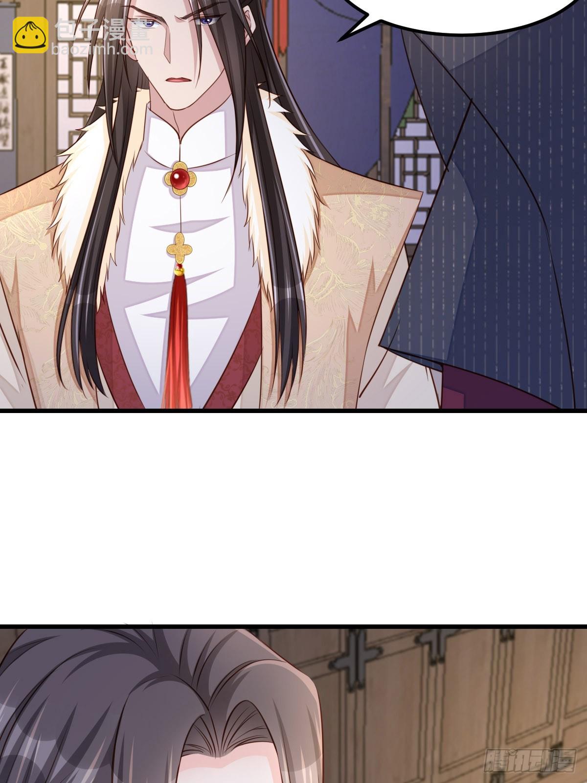 《我驯服了暴君（暴君臣服于我）》第93话 明夜的请求 第6页
