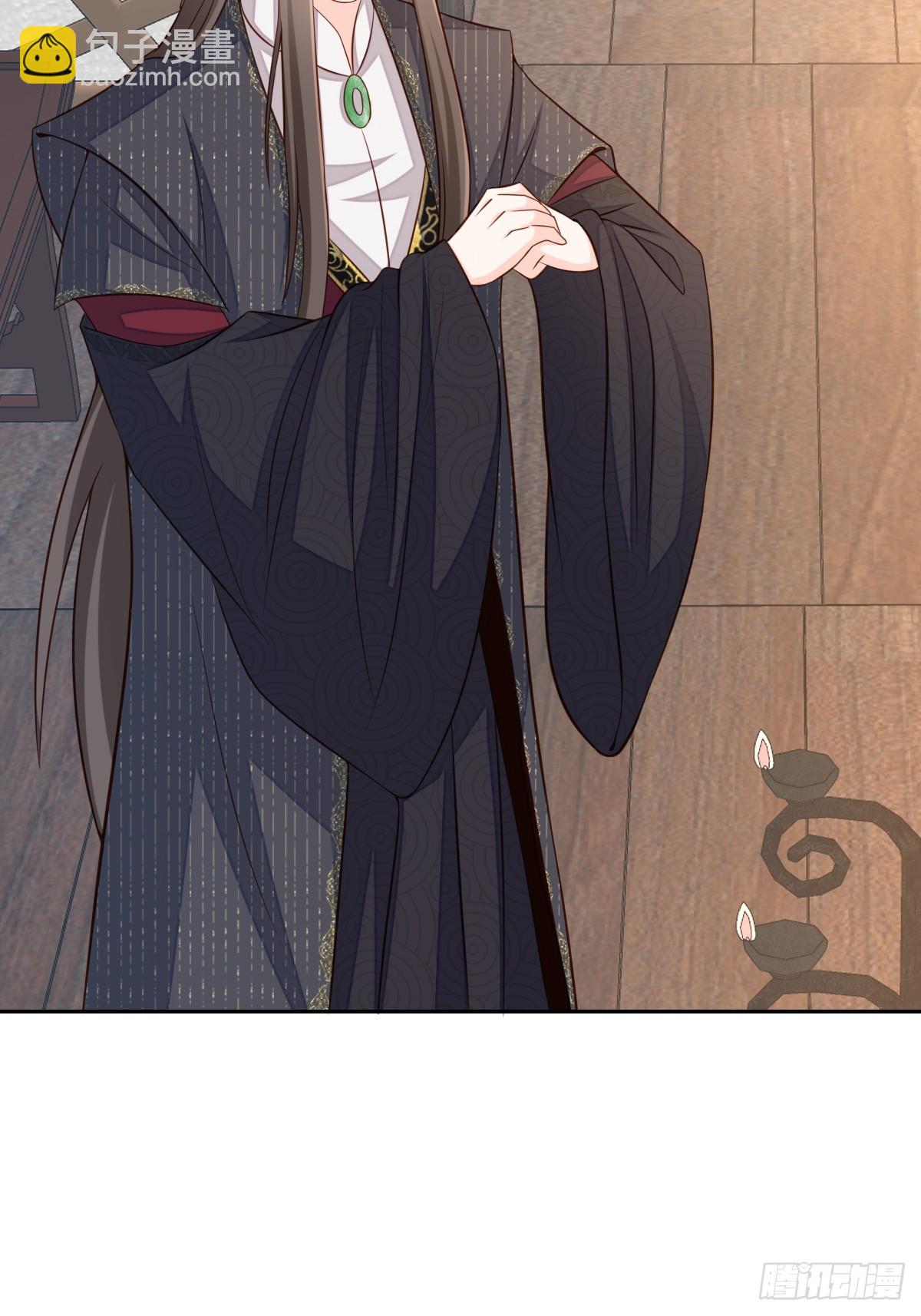 《我驯服了暴君（暴君臣服于我）》第97话 禁术 第12页