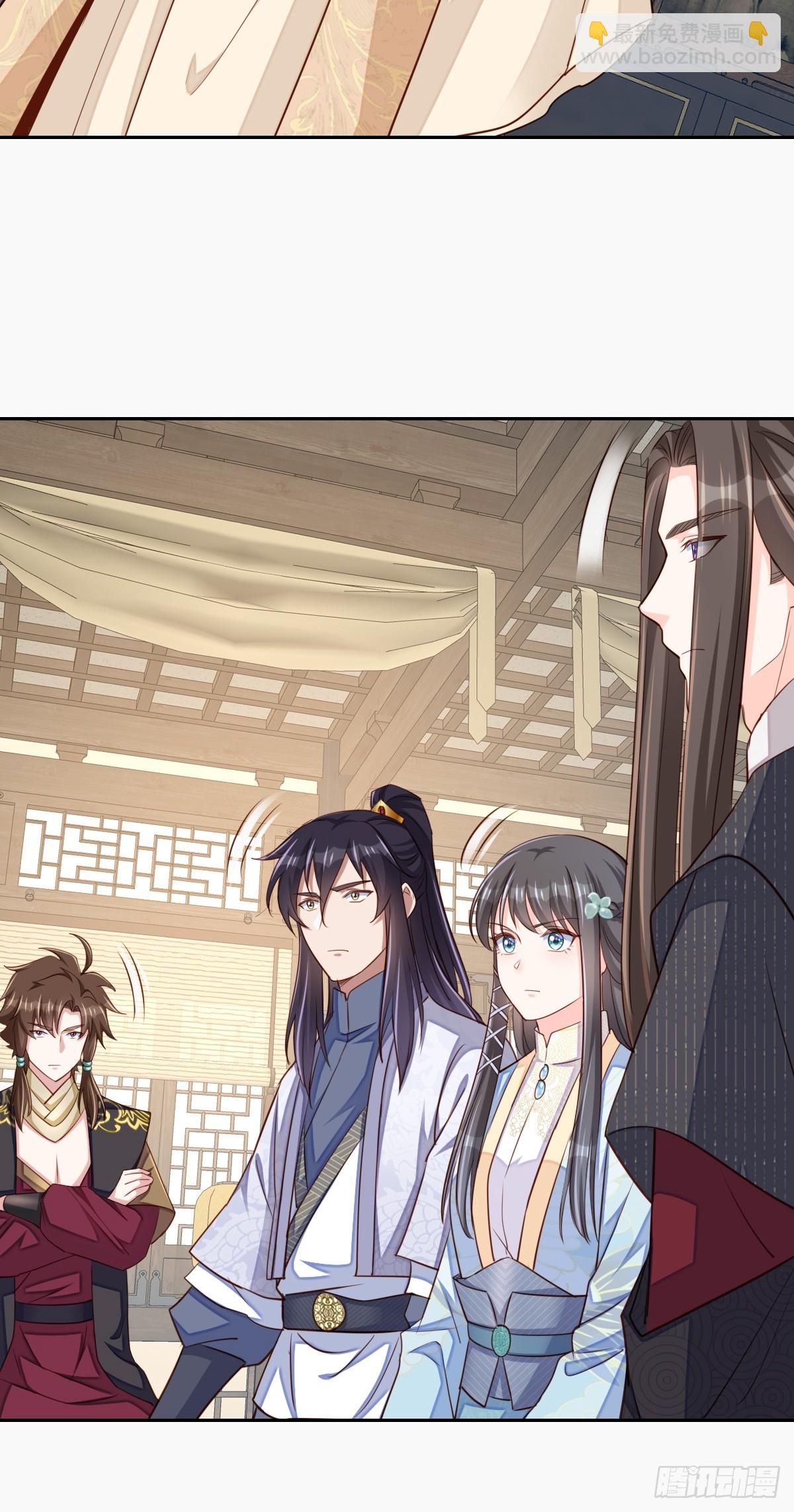 《我驯服了暴君（暴君臣服于我）》第97话 禁术 第29页
