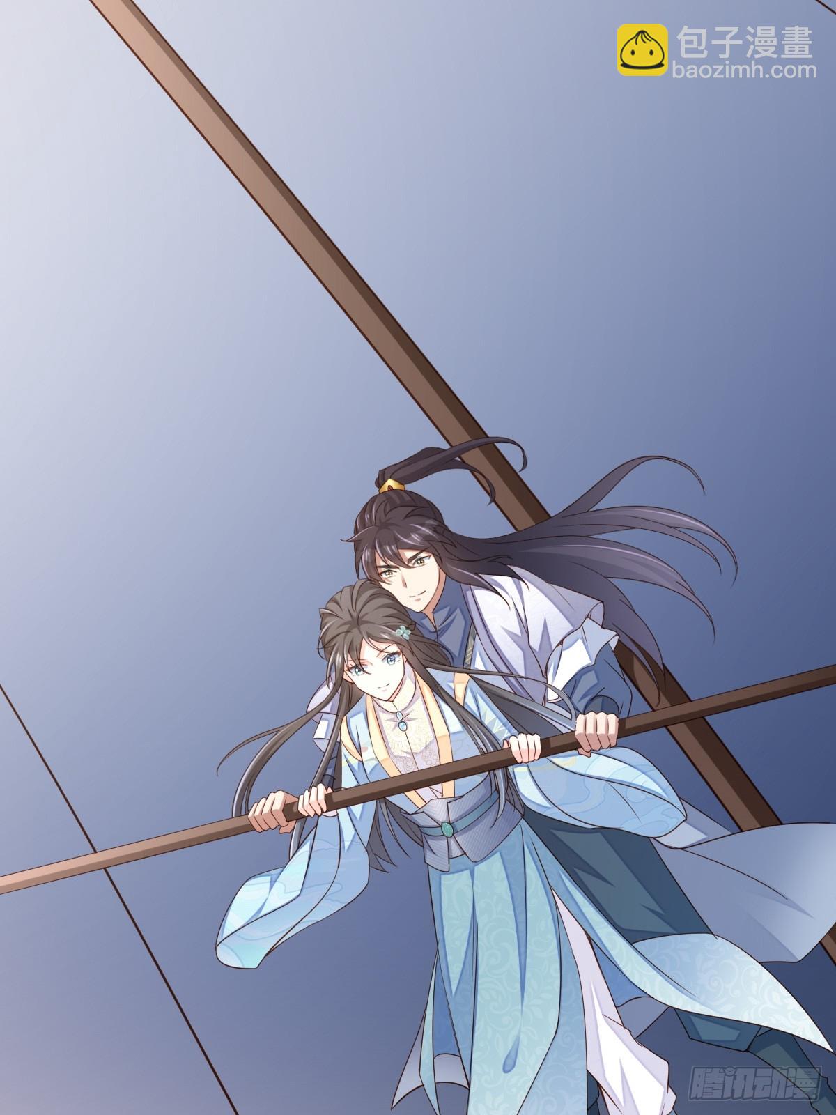 《我驯服了暴君（暴君臣服于我）》第96话 父女相见 第20页