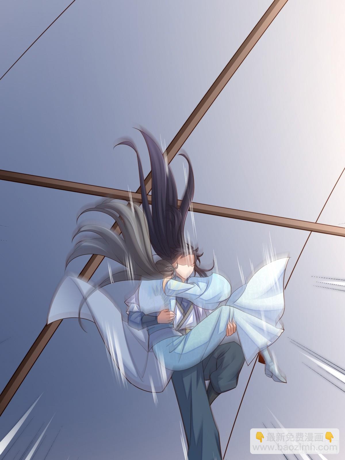 《我驯服了暴君（暴君臣服于我）》第96话 父女相见 第26页
