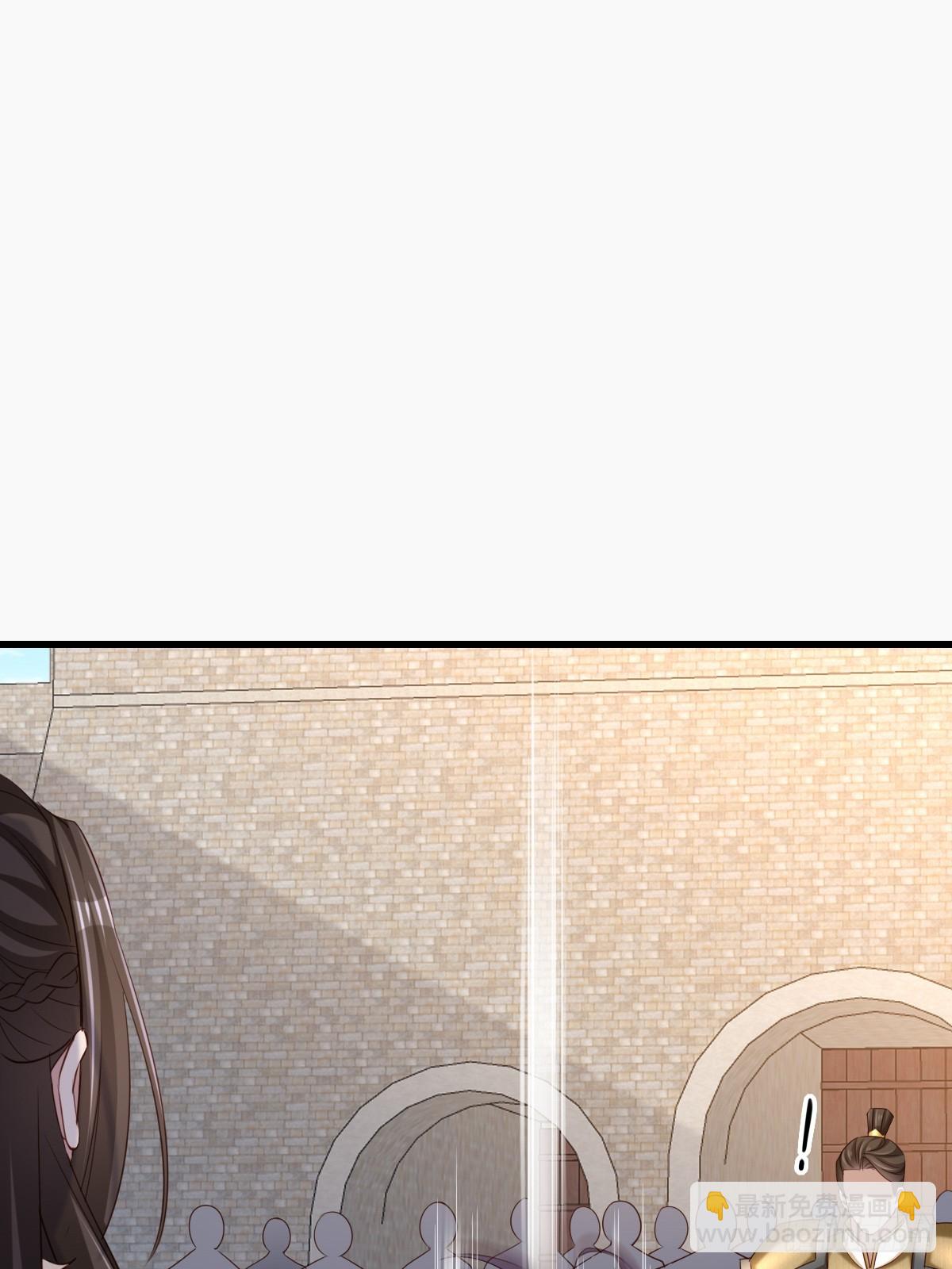 《我驯服了暴君（暴君臣服于我）》第96话 父女相见 第28页