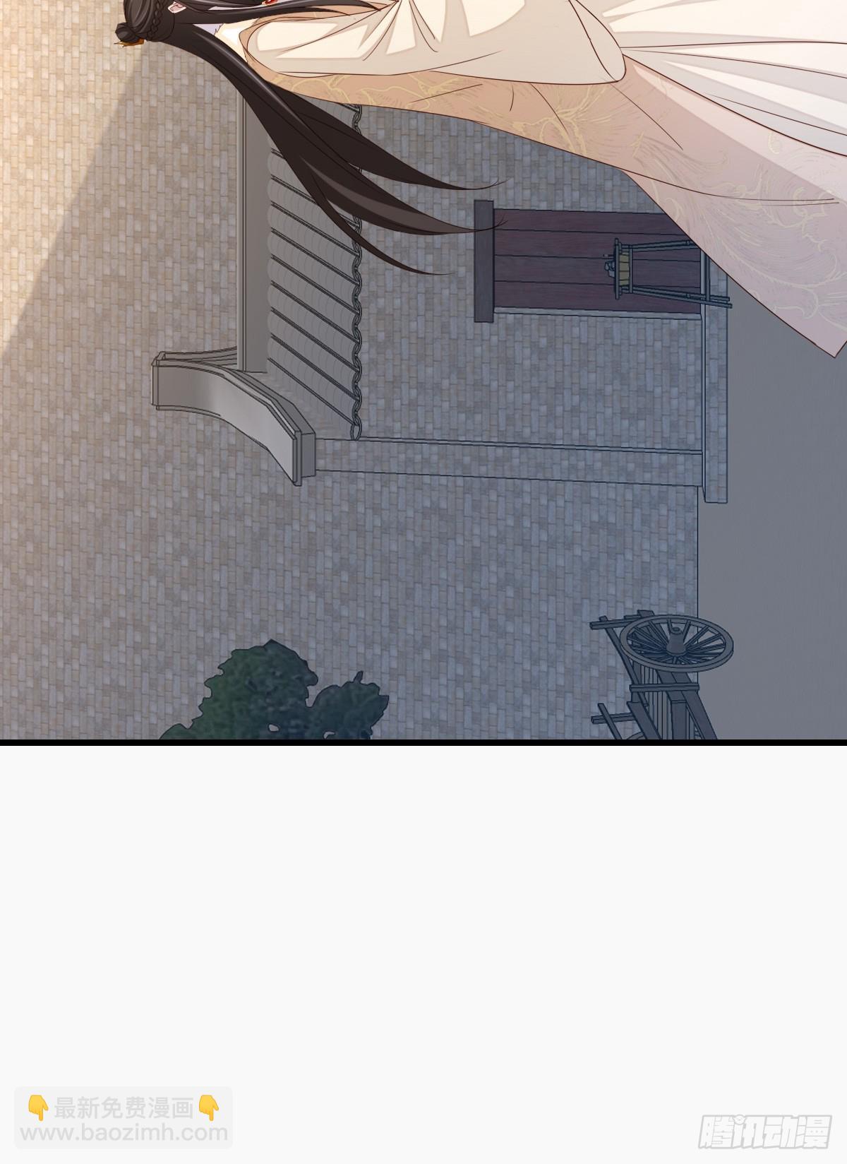 《我驯服了暴君（暴君臣服于我）》第96话 父女相见 第33页