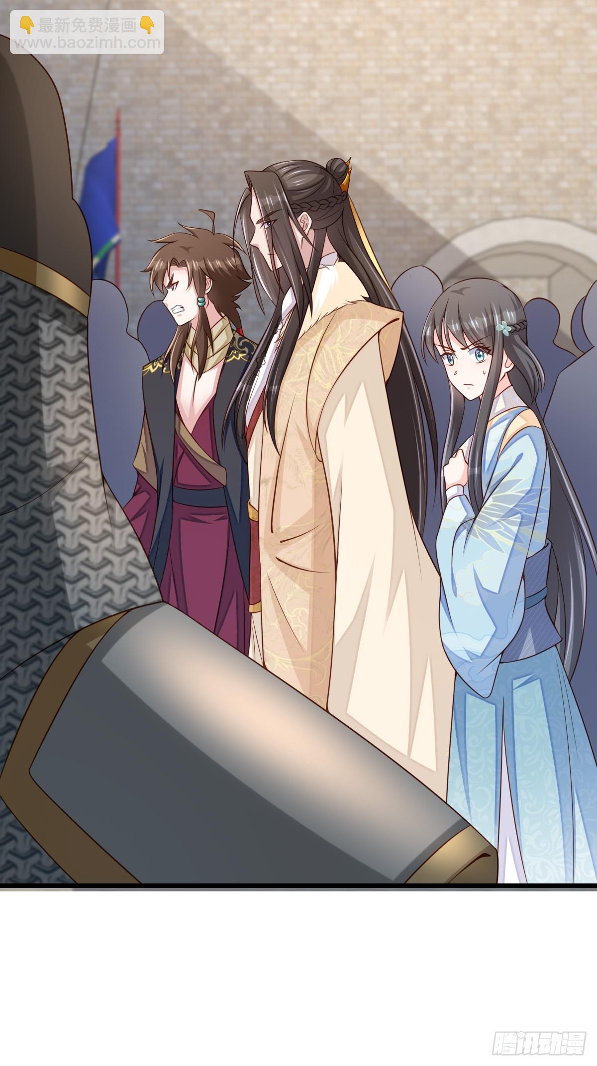 《我驯服了暴君（暴君臣服于我）》第96话 父女相见 第48页
