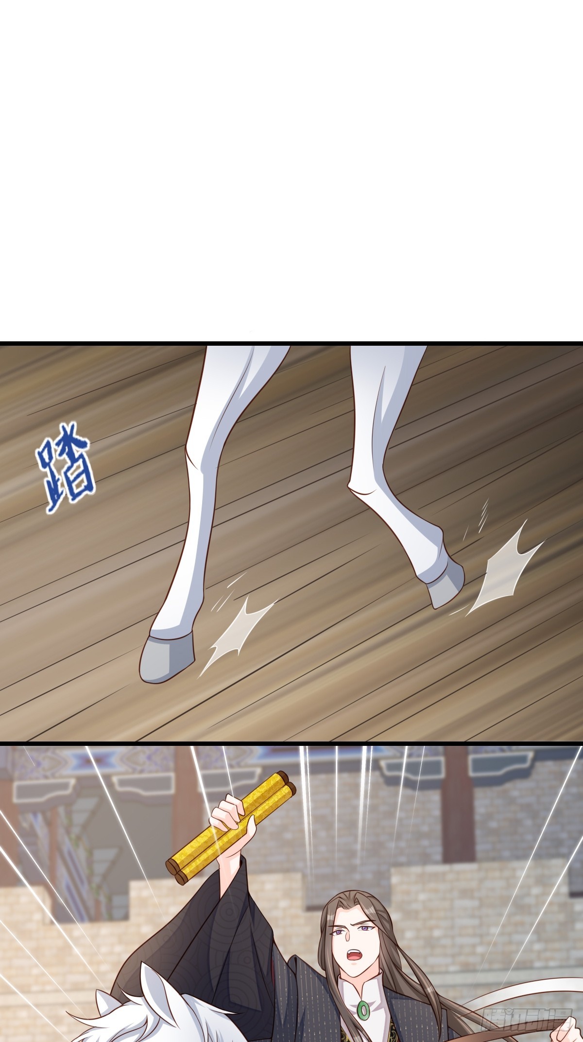 《我驯服了暴君（暴君臣服于我）》第96话 父女相见 第49页