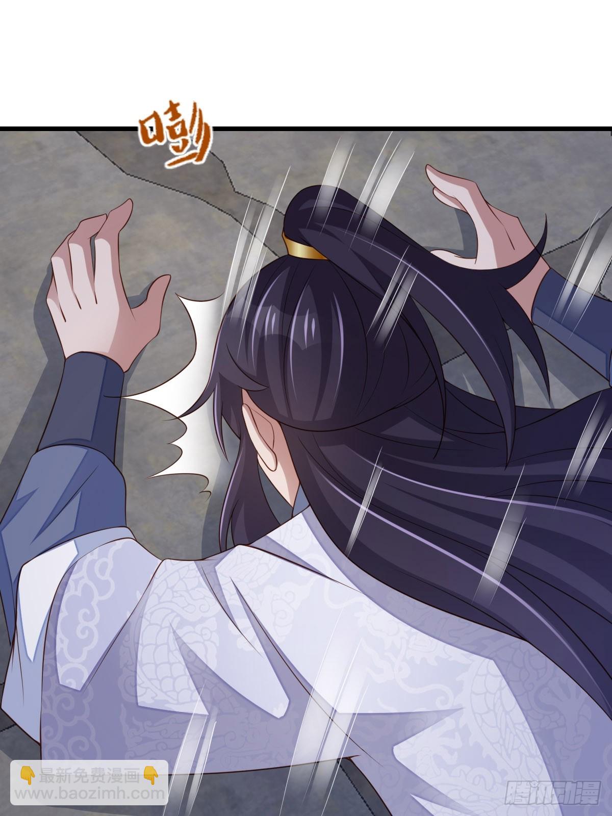 《我驯服了暴君（暴君臣服于我）》第94话 约期已到 第10页