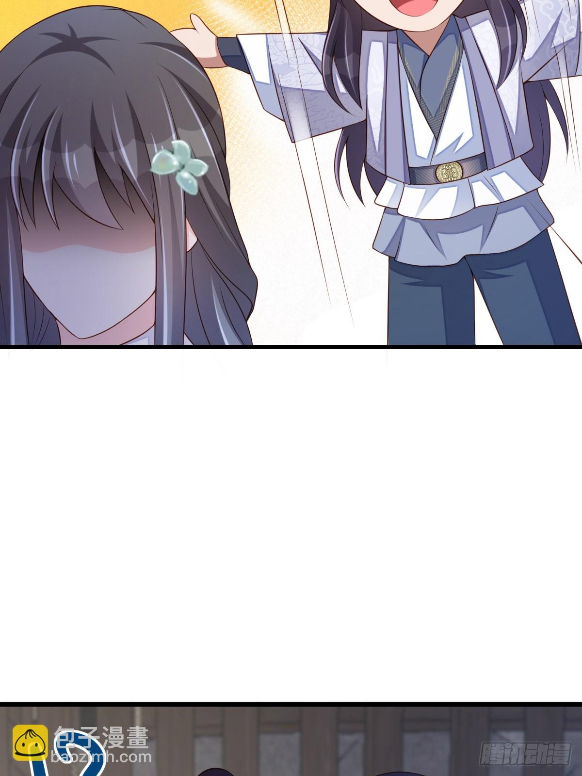 《我驯服了暴君（暴君臣服于我）》第94话 约期已到 第8页