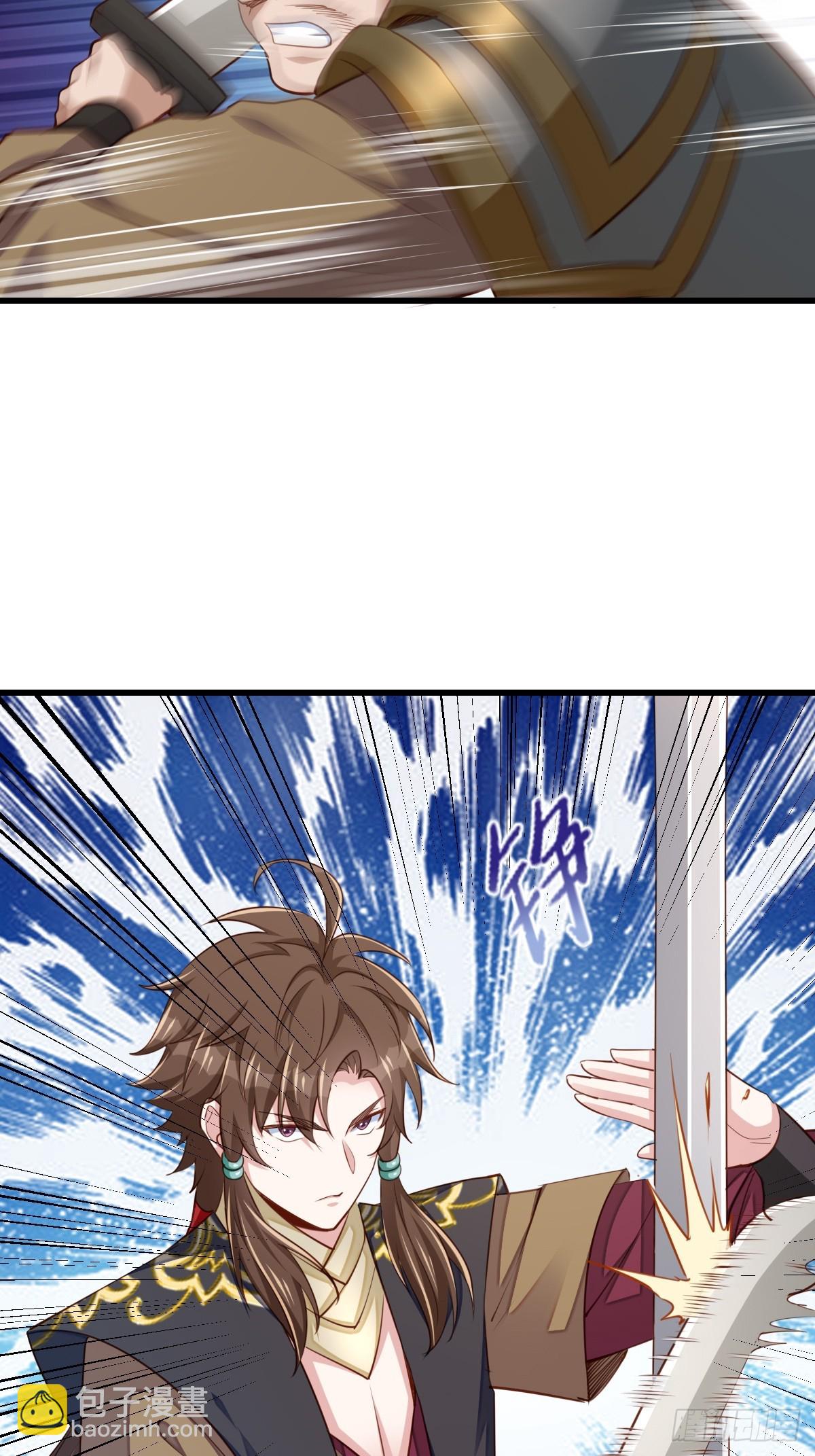 《我驯服了暴君（暴君臣服于我）》第95话 来者不善 第34页