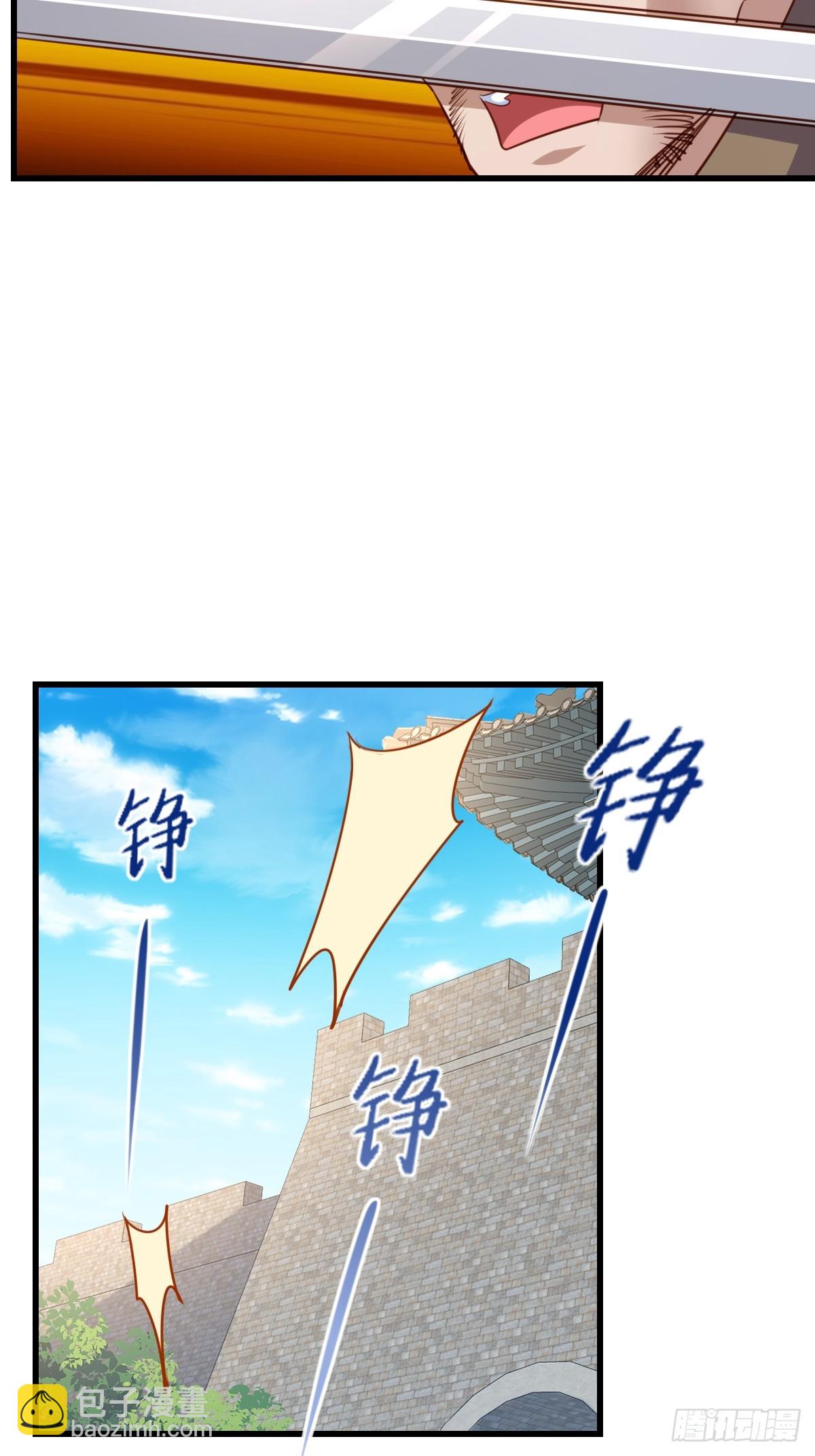 《我驯服了暴君（暴君臣服于我）》第95话 来者不善 第38页