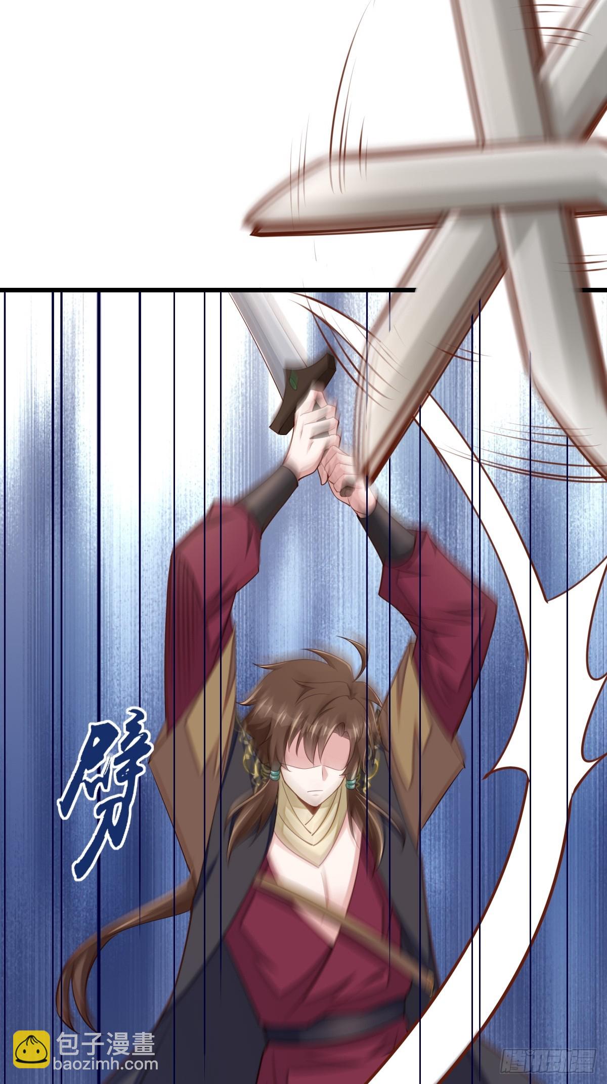 《我驯服了暴君（暴君臣服于我）》第95话 来者不善 第42页