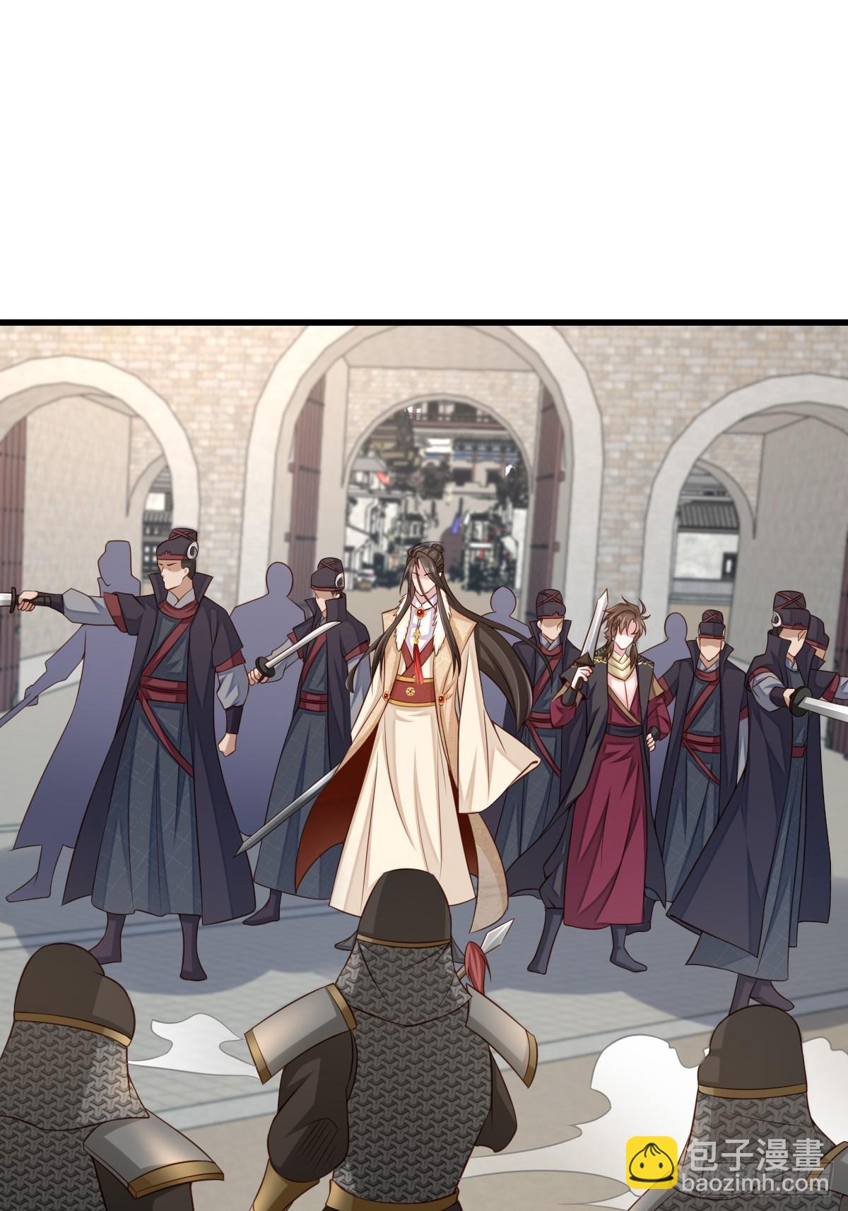《我驯服了暴君（暴君臣服于我）》第95话 来者不善 第5页