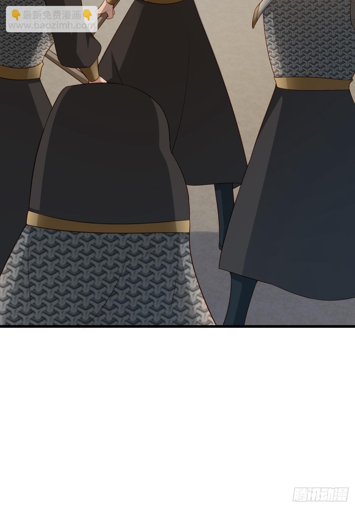 《我驯服了暴君（暴君臣服于我）》第95话 来者不善 第6页
