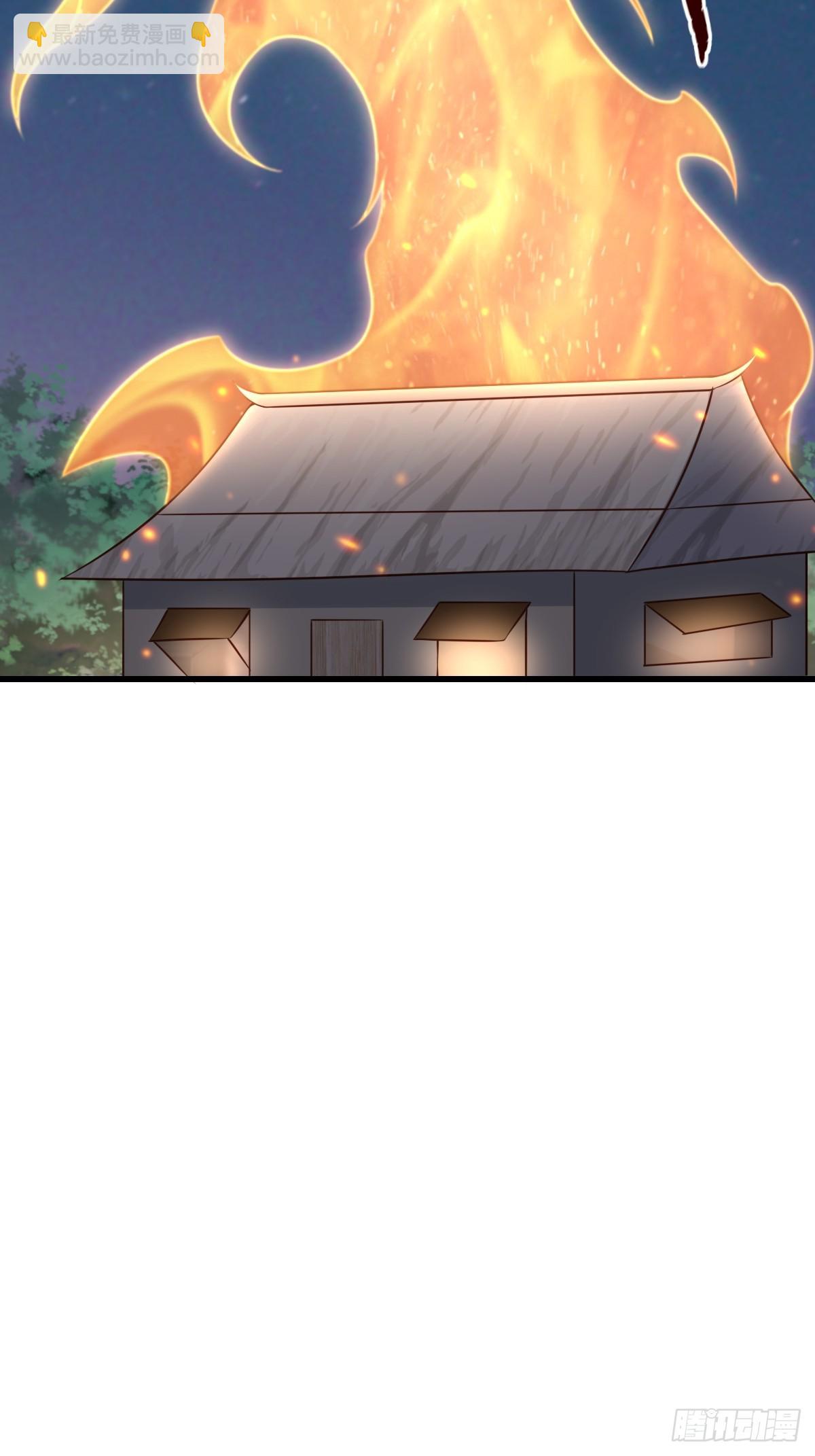 《我驯服了暴君（暴君臣服于我）》第98话 出发，打到玄影 第13页