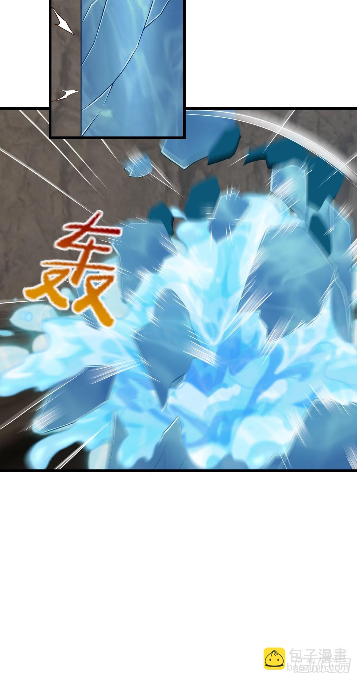 《我驯服了暴君（暴君臣服于我）》第98话 出发，打到玄影 第28页
