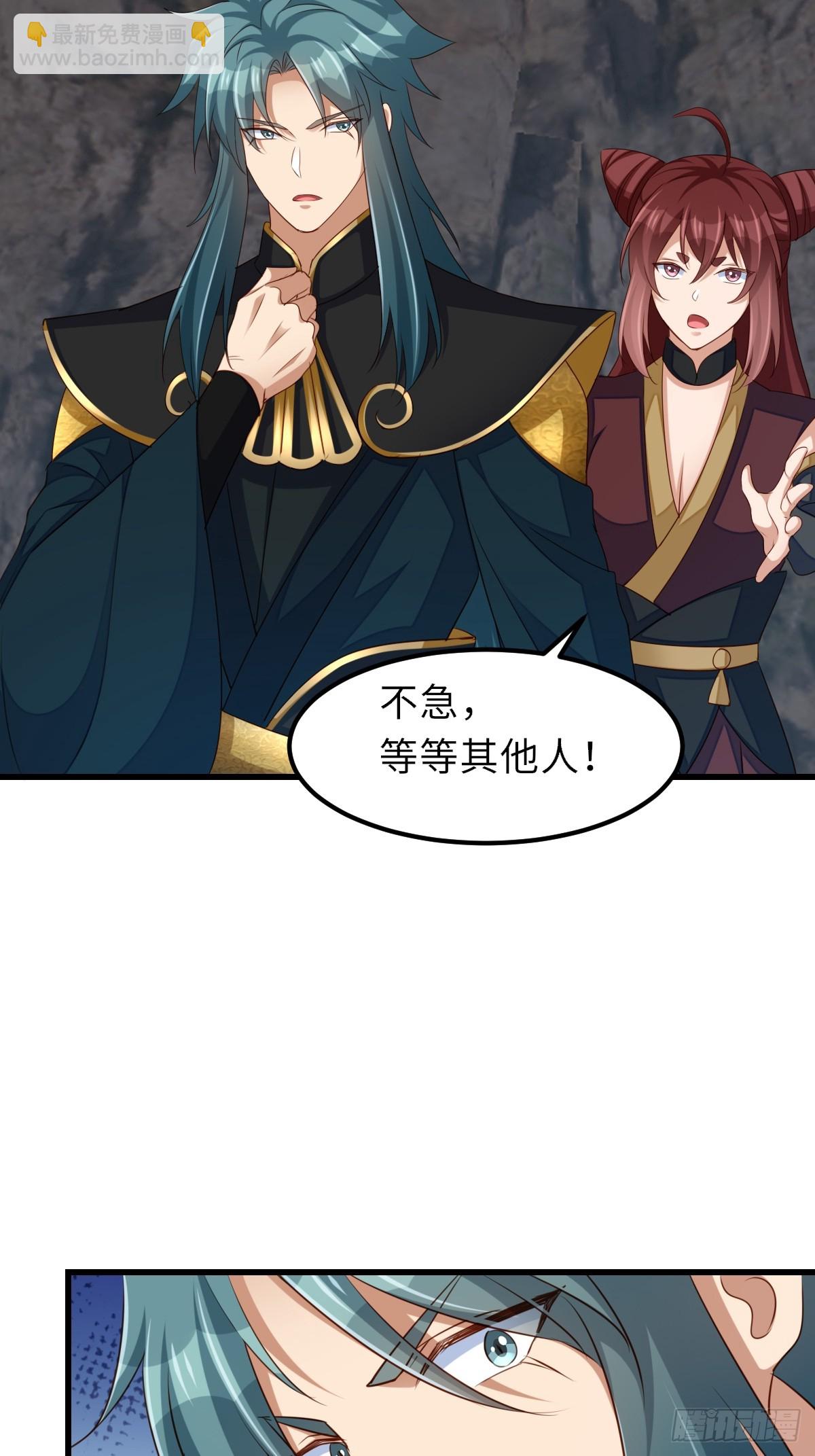 《我驯服了暴君（暴君臣服于我）》第98话 出发，打到玄影 第33页