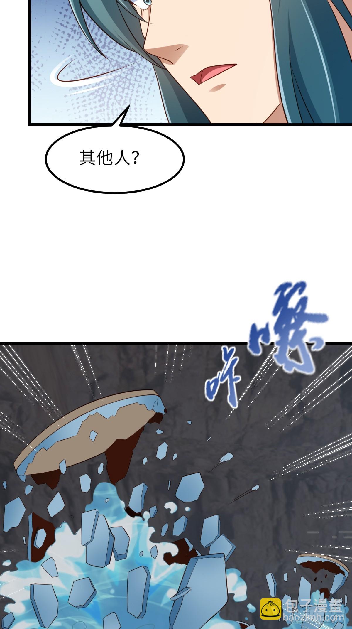 《我驯服了暴君（暴君臣服于我）》第98话 出发，打到玄影 第34页