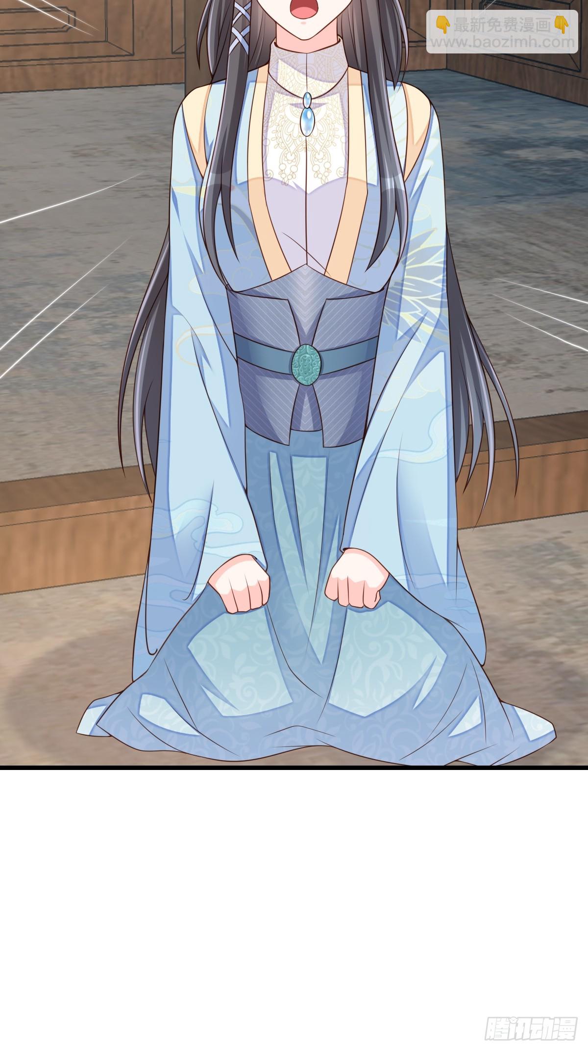 《我驯服了暴君（暴君臣服于我）》第98话 出发，打到玄影 第5页