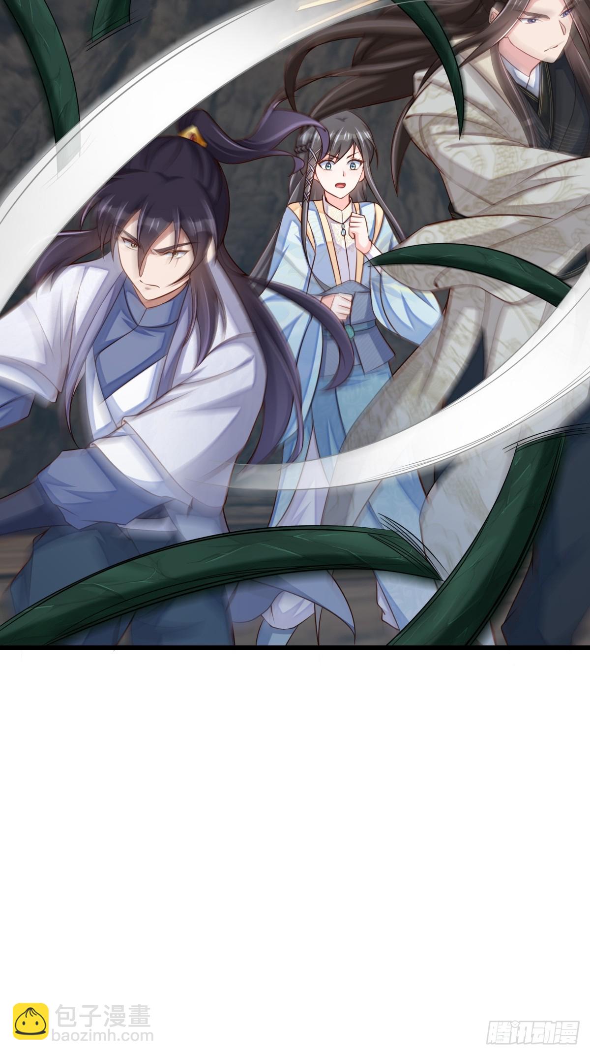 《我驯服了暴君（暴君臣服于我）》第101话 大轩第一杀神 第10页