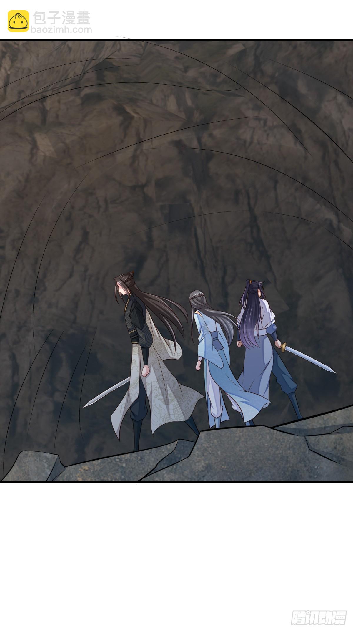 《我驯服了暴君（暴君臣服于我）》第101话 大轩第一杀神 第11页