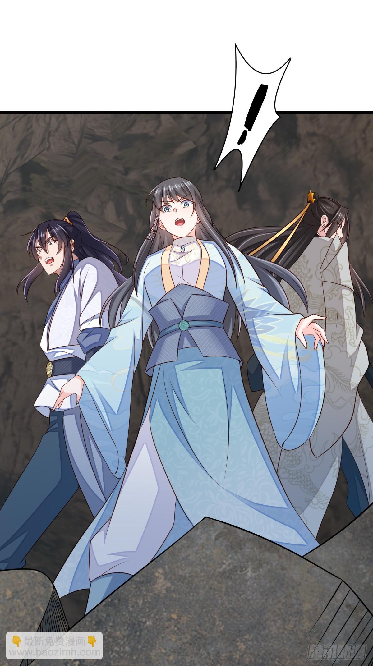 《我驯服了暴君（暴君臣服于我）》第101话 大轩第一杀神 第13页