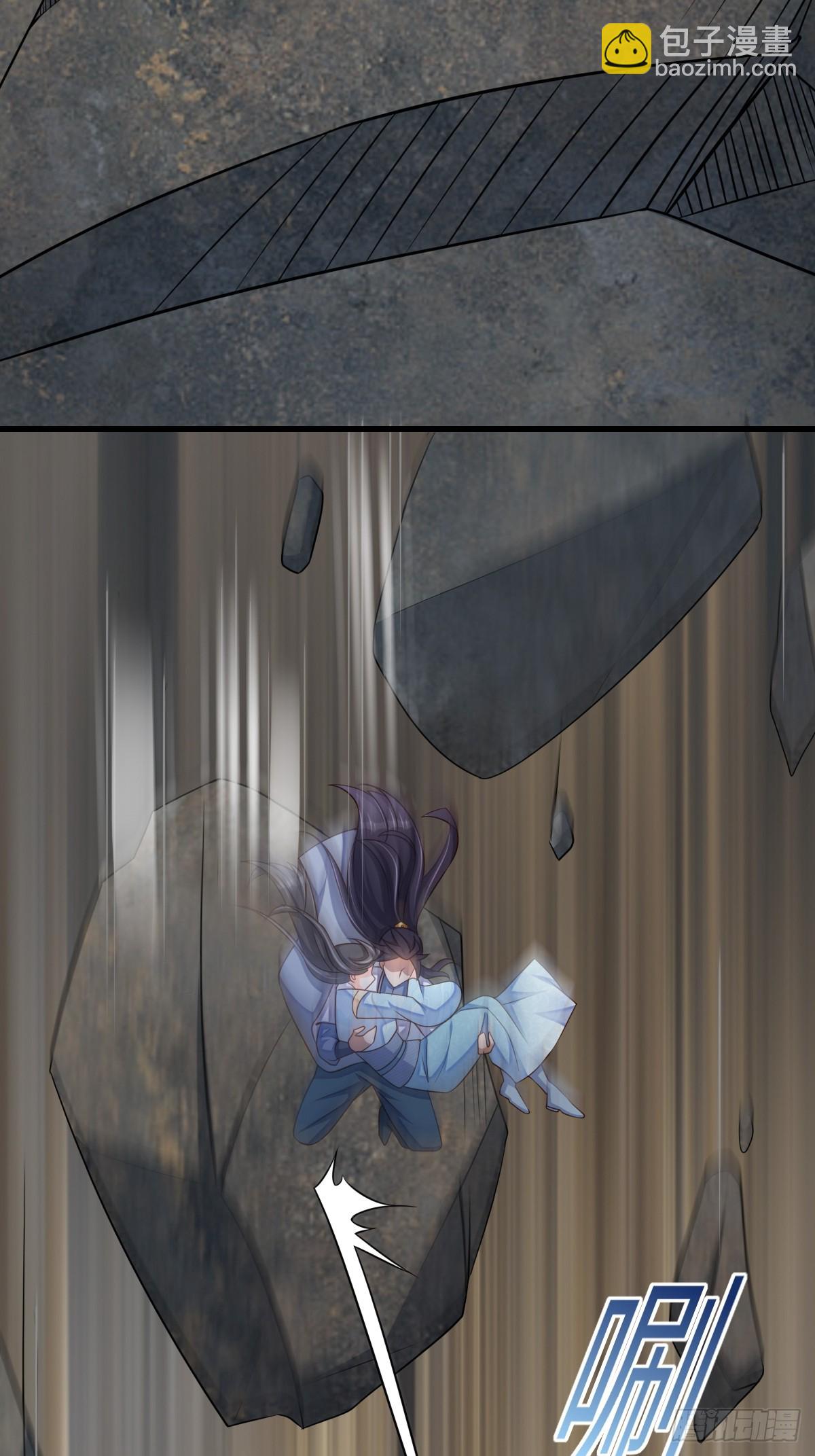 《我驯服了暴君（暴君臣服于我）》第101话 大轩第一杀神 第14页