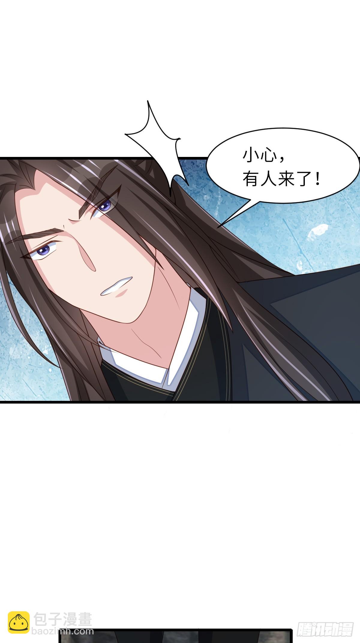 《我驯服了暴君（暴君臣服于我）》第101话 大轩第一杀神 第18页