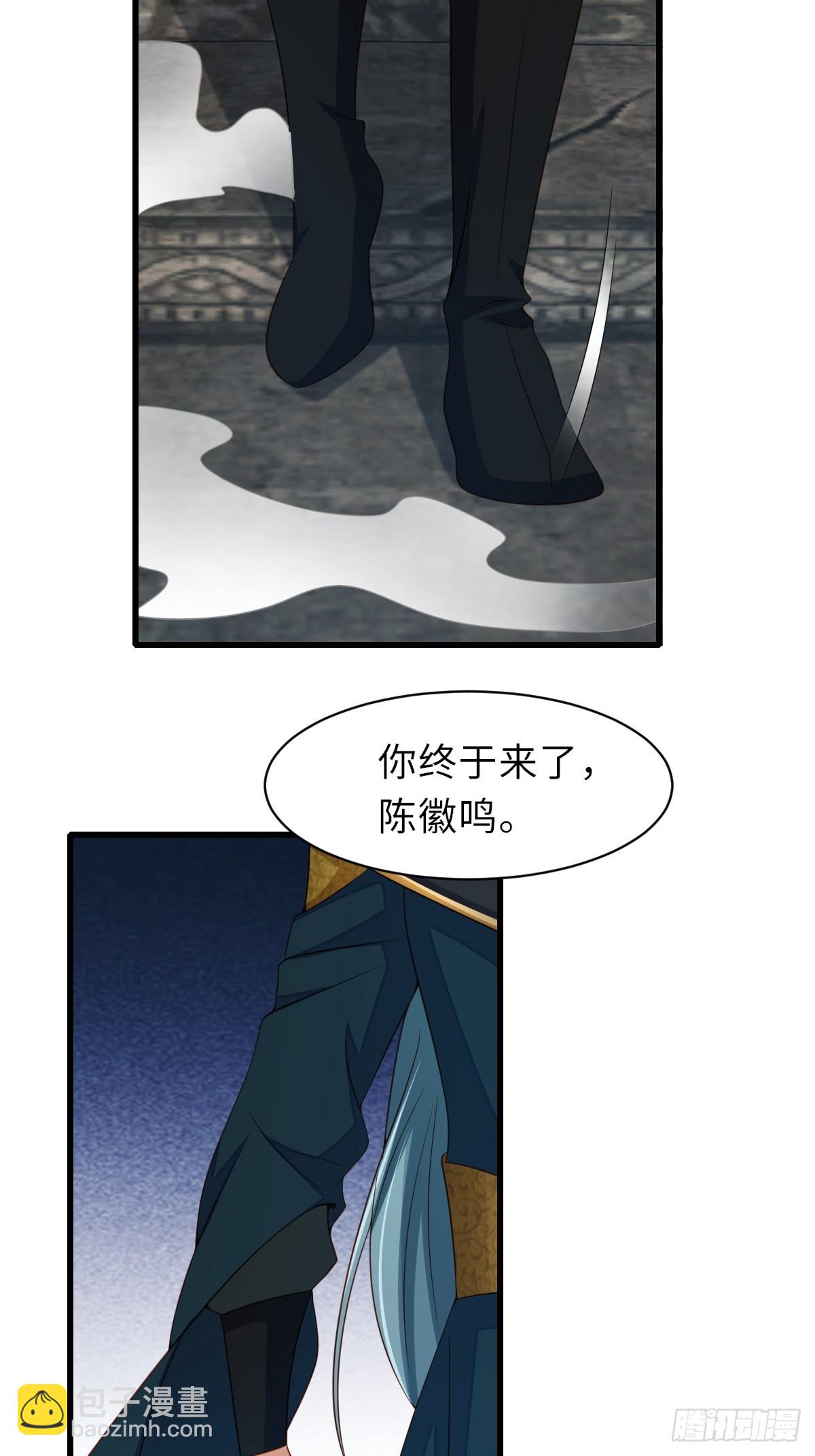 《我驯服了暴君（暴君臣服于我）》第101话 大轩第一杀神 第19页