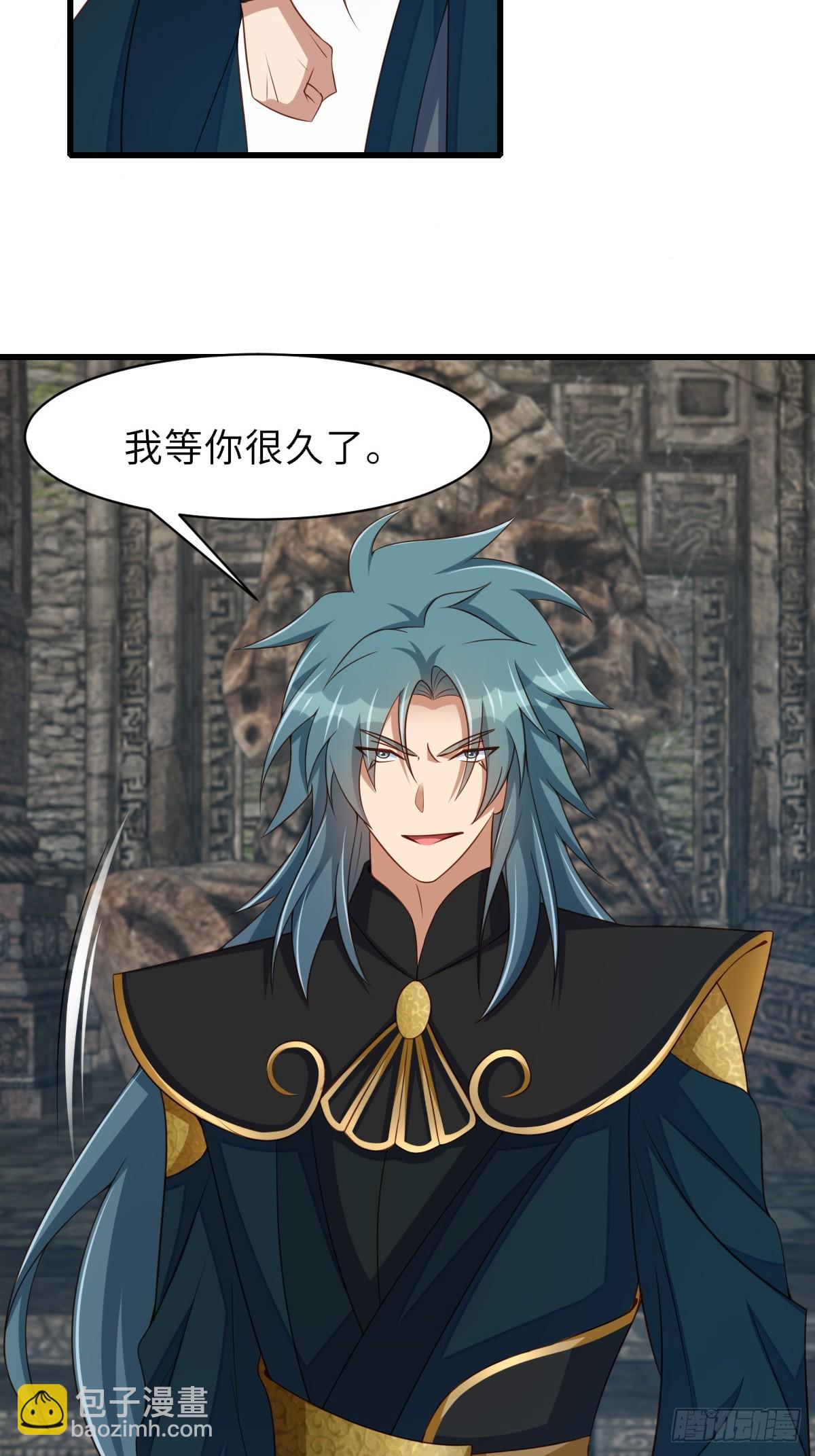 《我驯服了暴君（暴君臣服于我）》第101话 大轩第一杀神 第20页