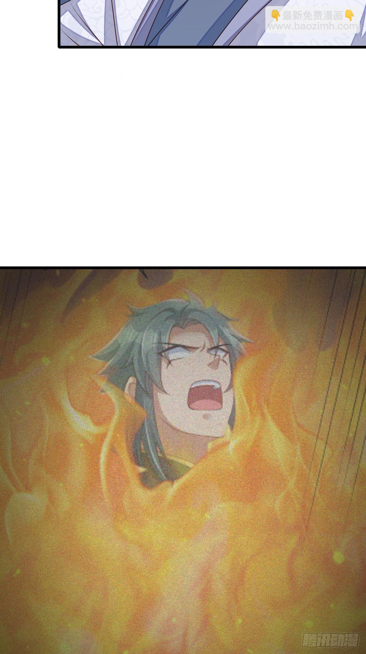 《我驯服了暴君（暴君臣服于我）》第101话 大轩第一杀神 第22页