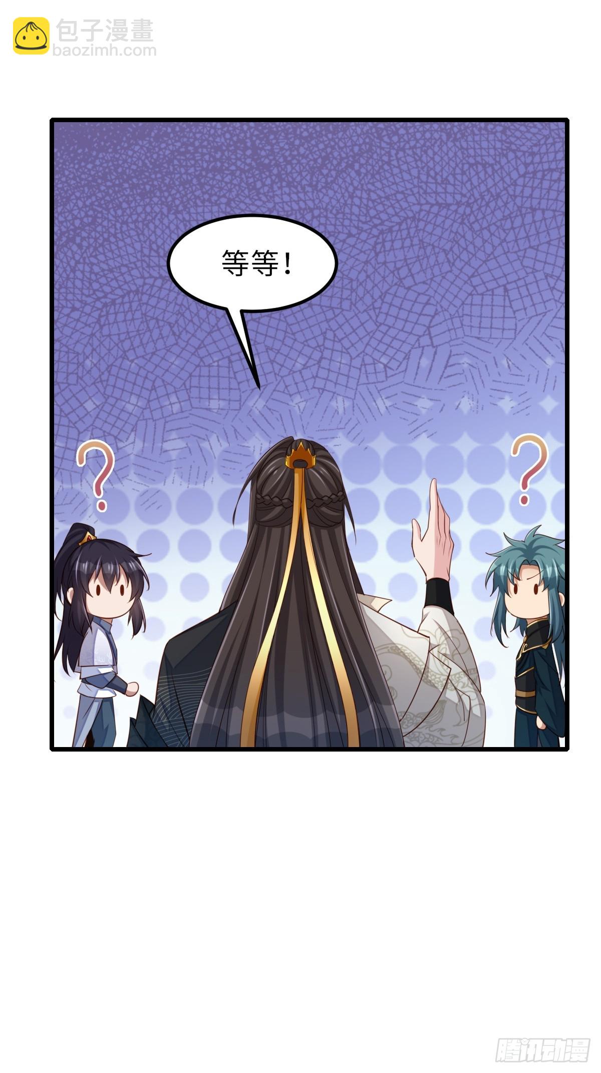 《我驯服了暴君（暴君臣服于我）》第101话 大轩第一杀神 第31页
