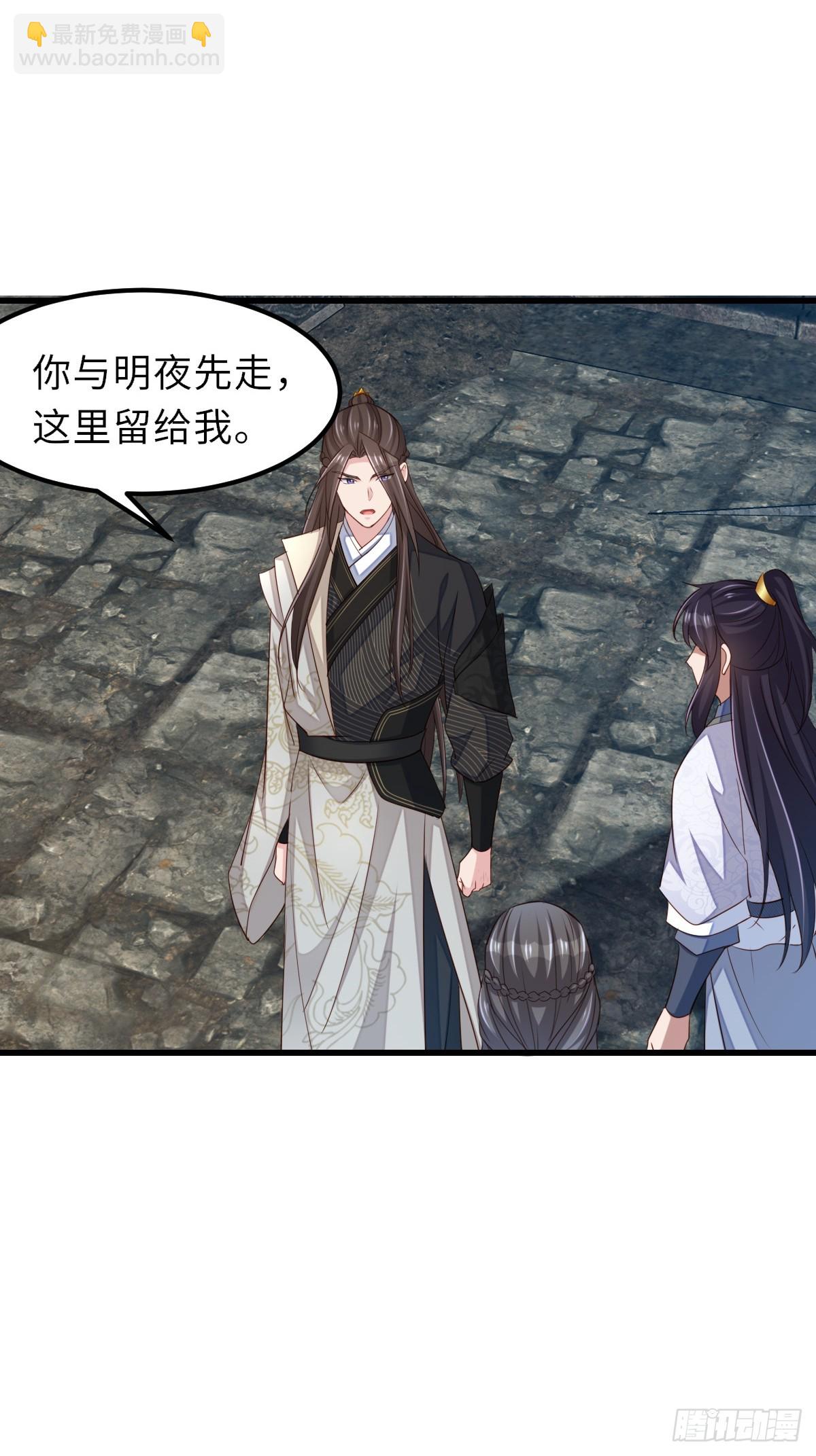 《我驯服了暴君（暴君臣服于我）》第101话 大轩第一杀神 第32页