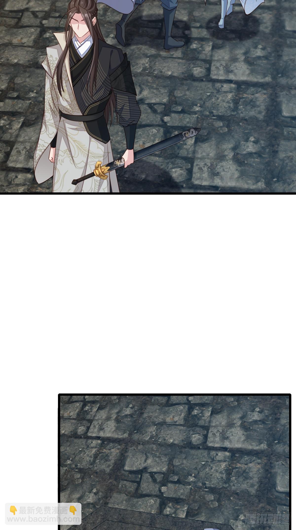 《我驯服了暴君（暴君臣服于我）》第101话 大轩第一杀神 第37页