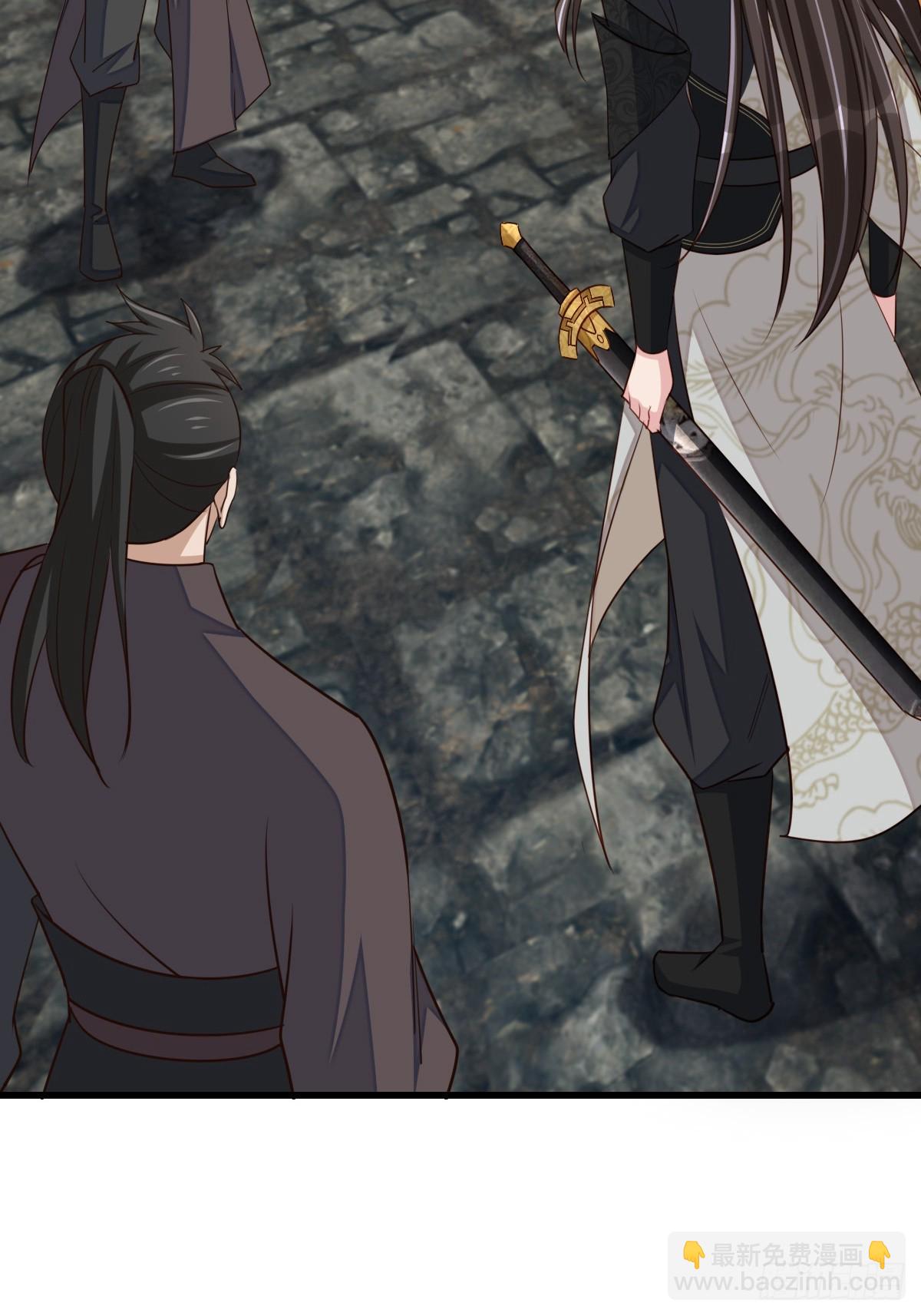 《我驯服了暴君（暴君臣服于我）》第101话 大轩第一杀神 第43页