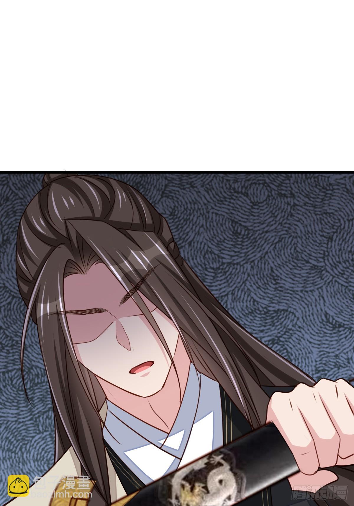 《我驯服了暴君（暴君臣服于我）》第101话 大轩第一杀神 第44页