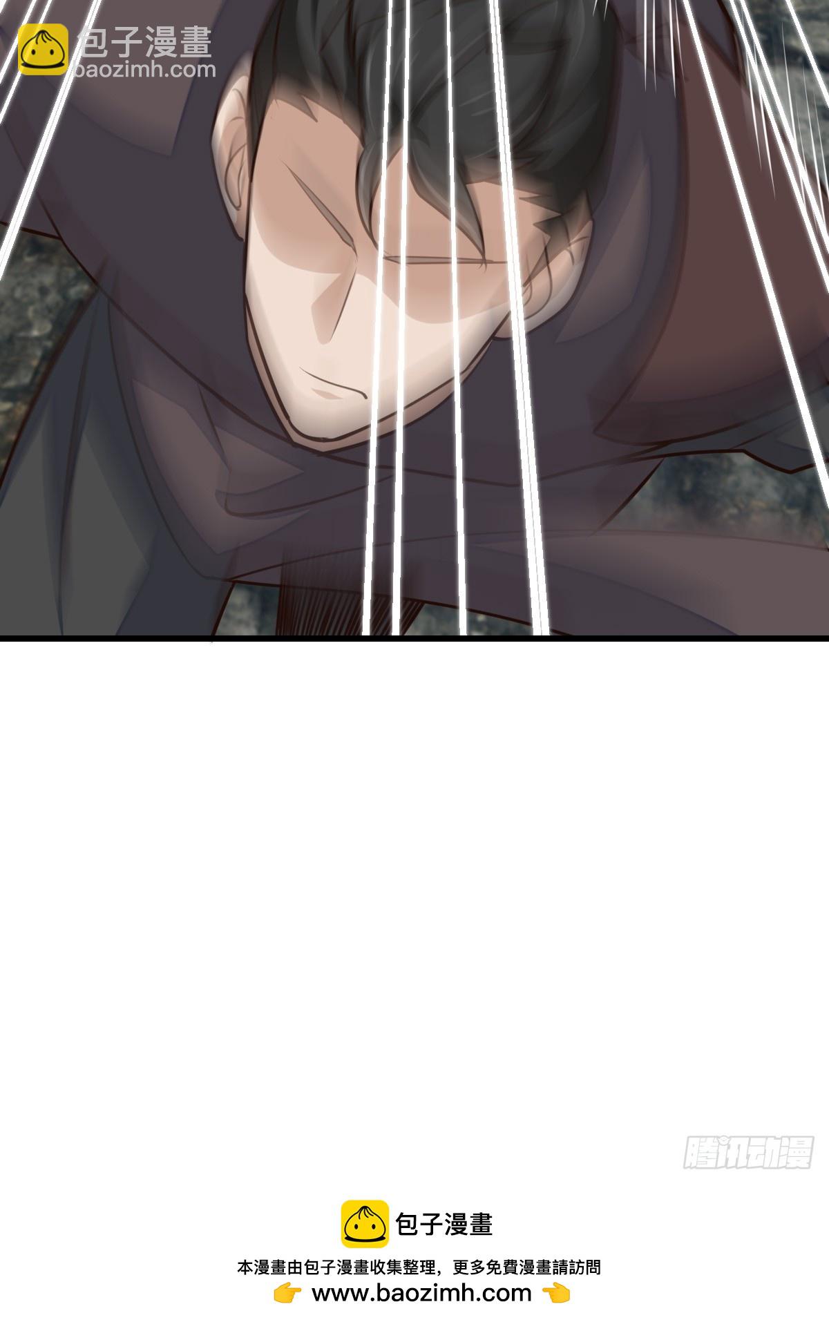 《我驯服了暴君（暴君臣服于我）》第101话 大轩第一杀神 第50页