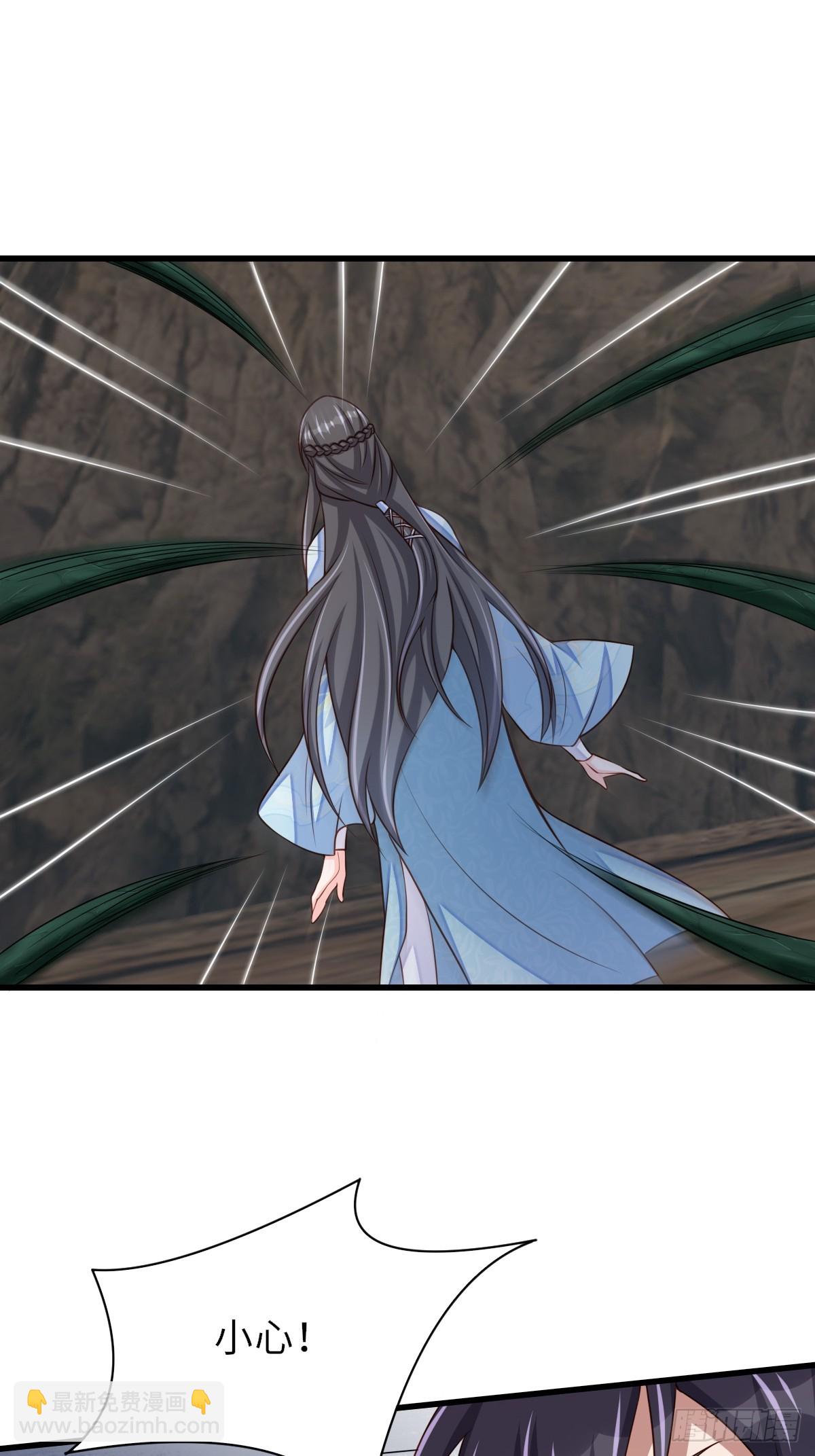《我驯服了暴君（暴君臣服于我）》第101话 大轩第一杀神 第8页
