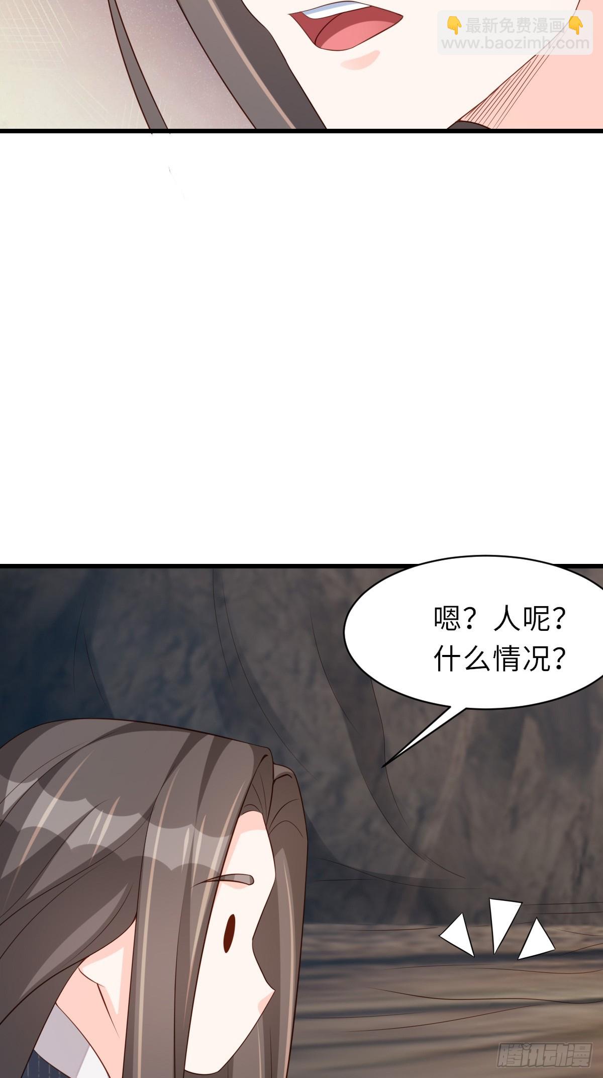 《我驯服了暴君（暴君臣服于我）》第100话 无间之匣 第12页
