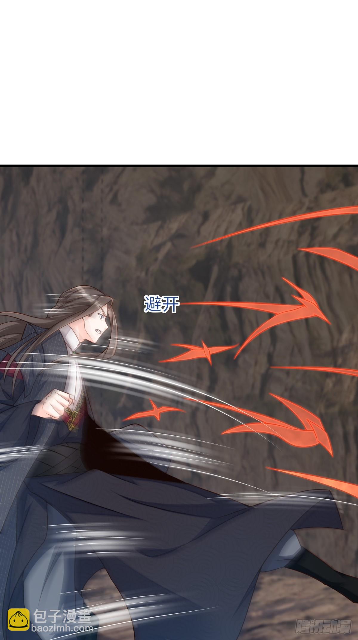 《我驯服了暴君（暴君臣服于我）》第100话 无间之匣 第16页