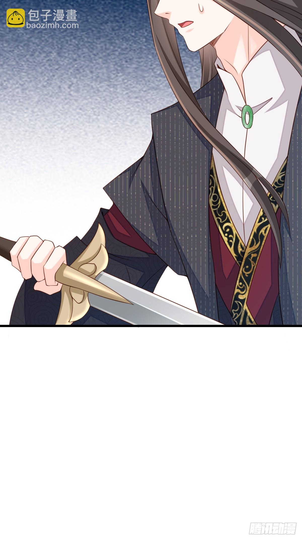 《我驯服了暴君（暴君臣服于我）》第100话 无间之匣 第19页