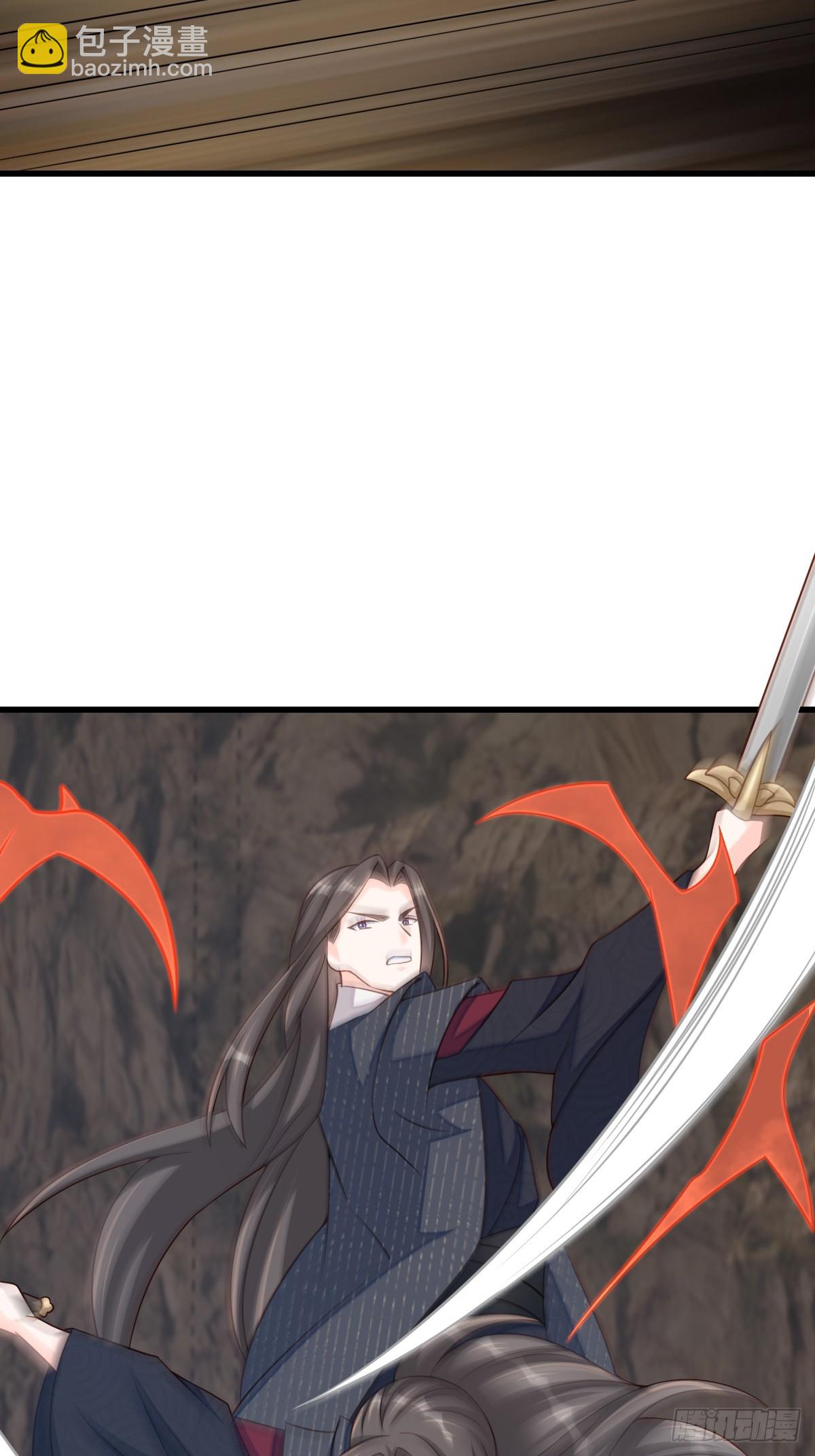 《我驯服了暴君（暴君臣服于我）》第100话 无间之匣 第25页