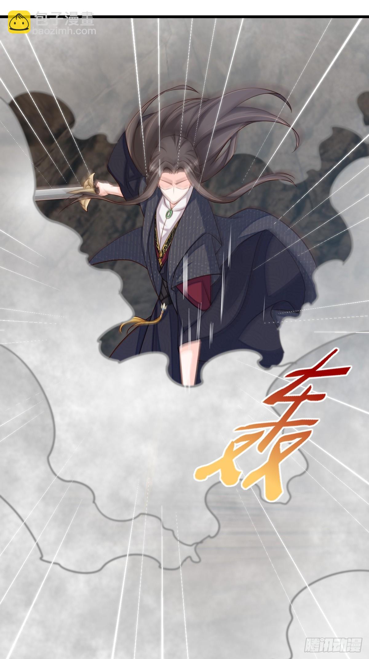 《我驯服了暴君（暴君臣服于我）》第100话 无间之匣 第28页