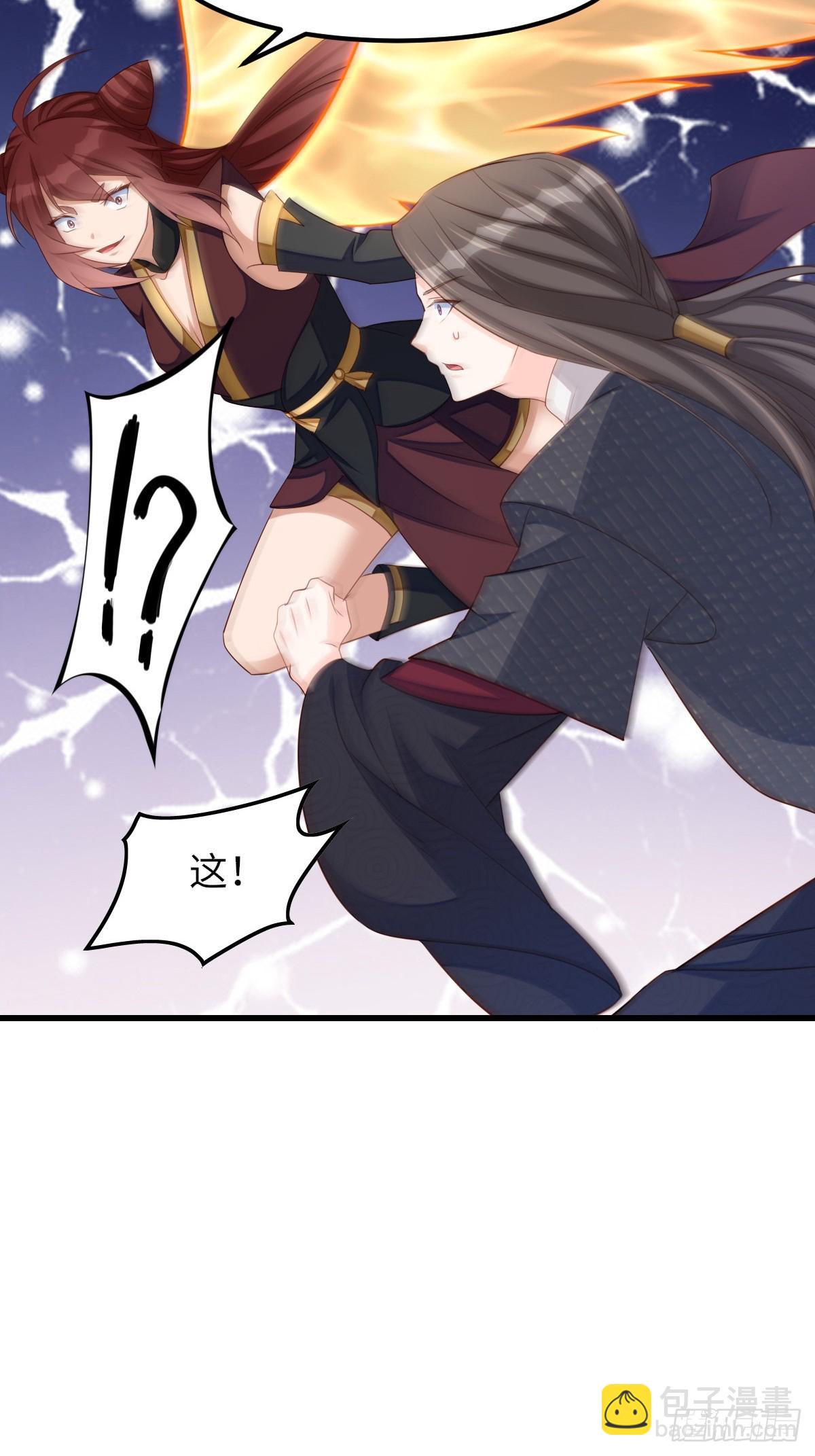 《我驯服了暴君（暴君臣服于我）》第100话 无间之匣 第33页
